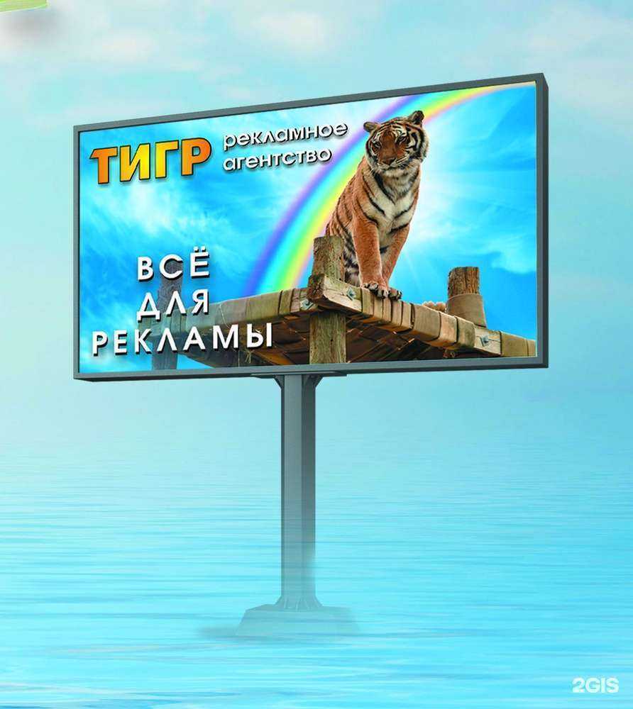 Отзывы на компанию Тигр в Армавире c фото