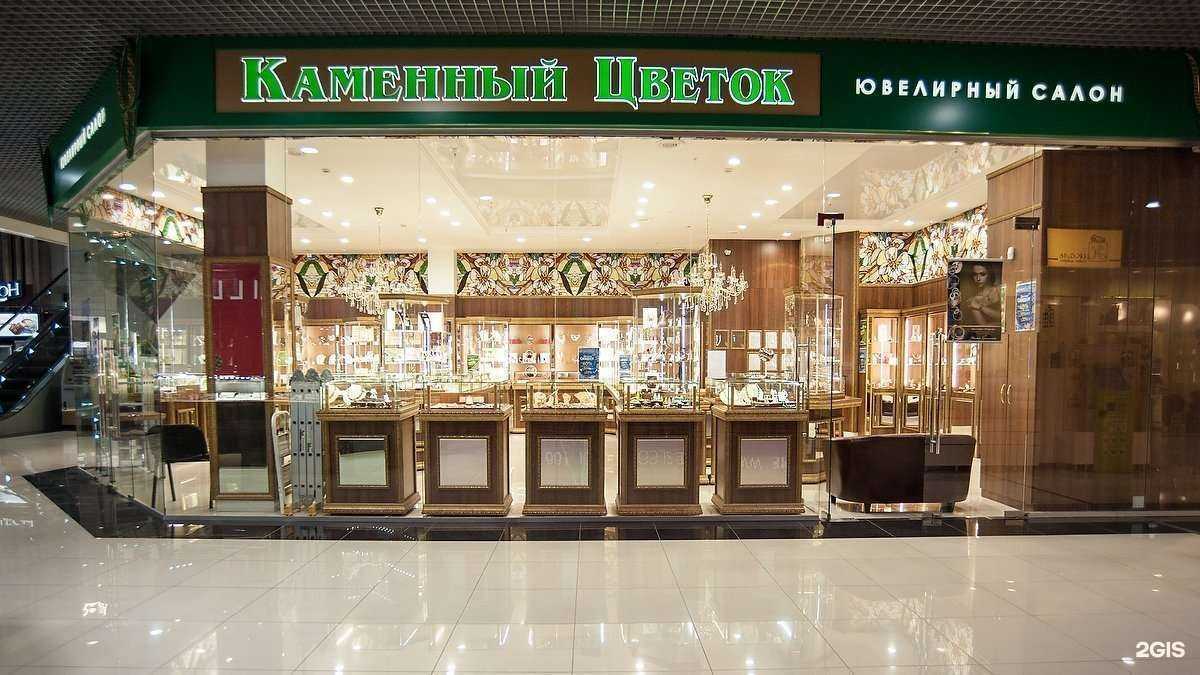 Отзывы на компанию Каменный Цветок в Магнитогорске c фото