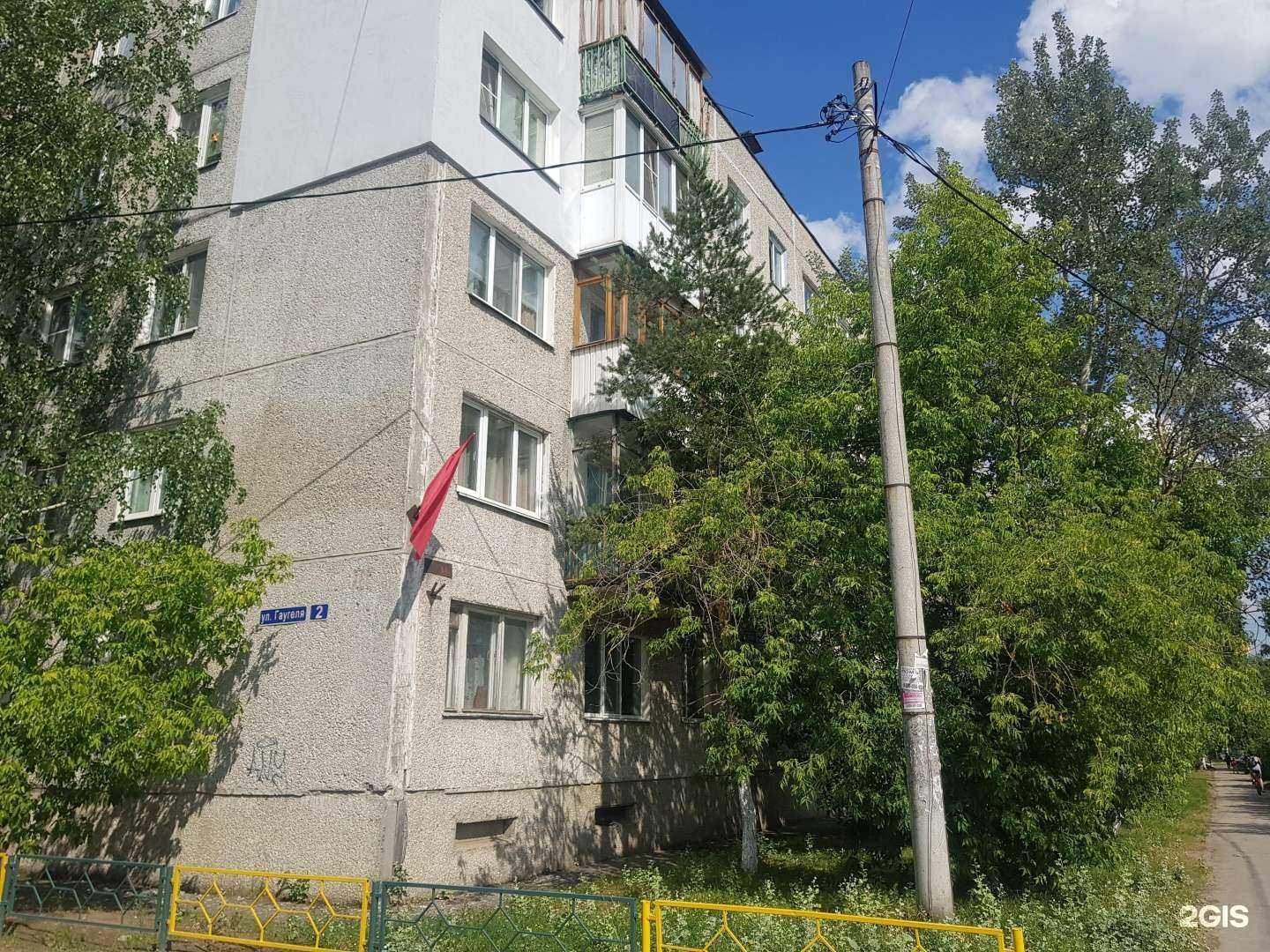 Отзывы на компанию Автомиг в Нижнем Новгороде c фото - фотография 2 из 2