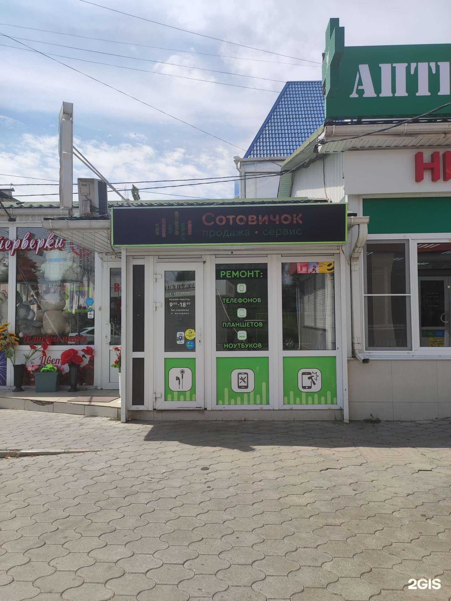 Отзывы на компанию re:Zone в Минеральных Водах c фото