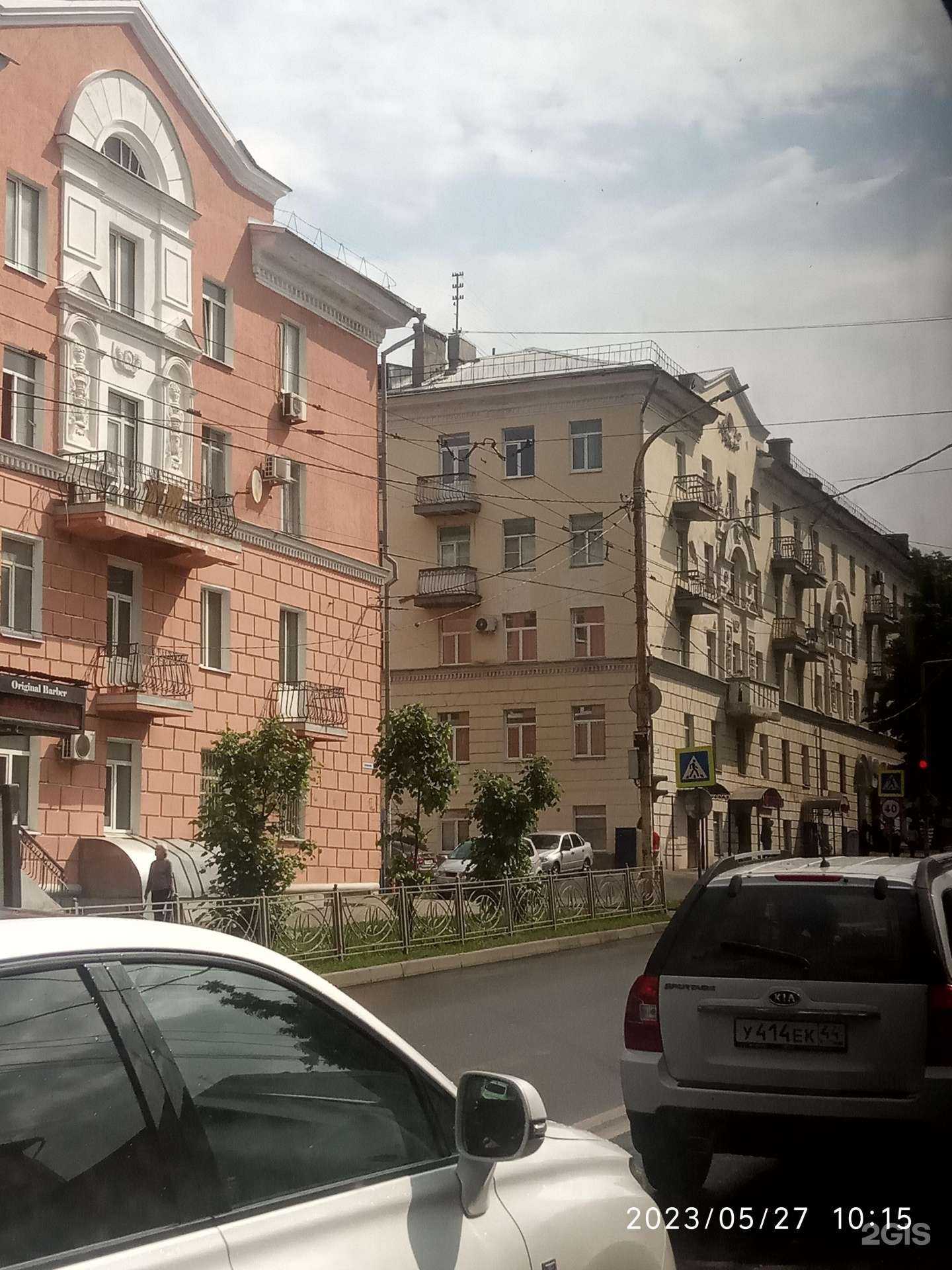 Отзывы на компанию Твоё белье в Костроме c фото - фотография 2 из 2