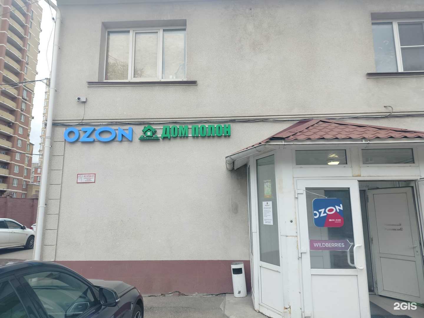 Отзывы на компанию Тракпропуск в Подольске c фото - фотография 2 из 2