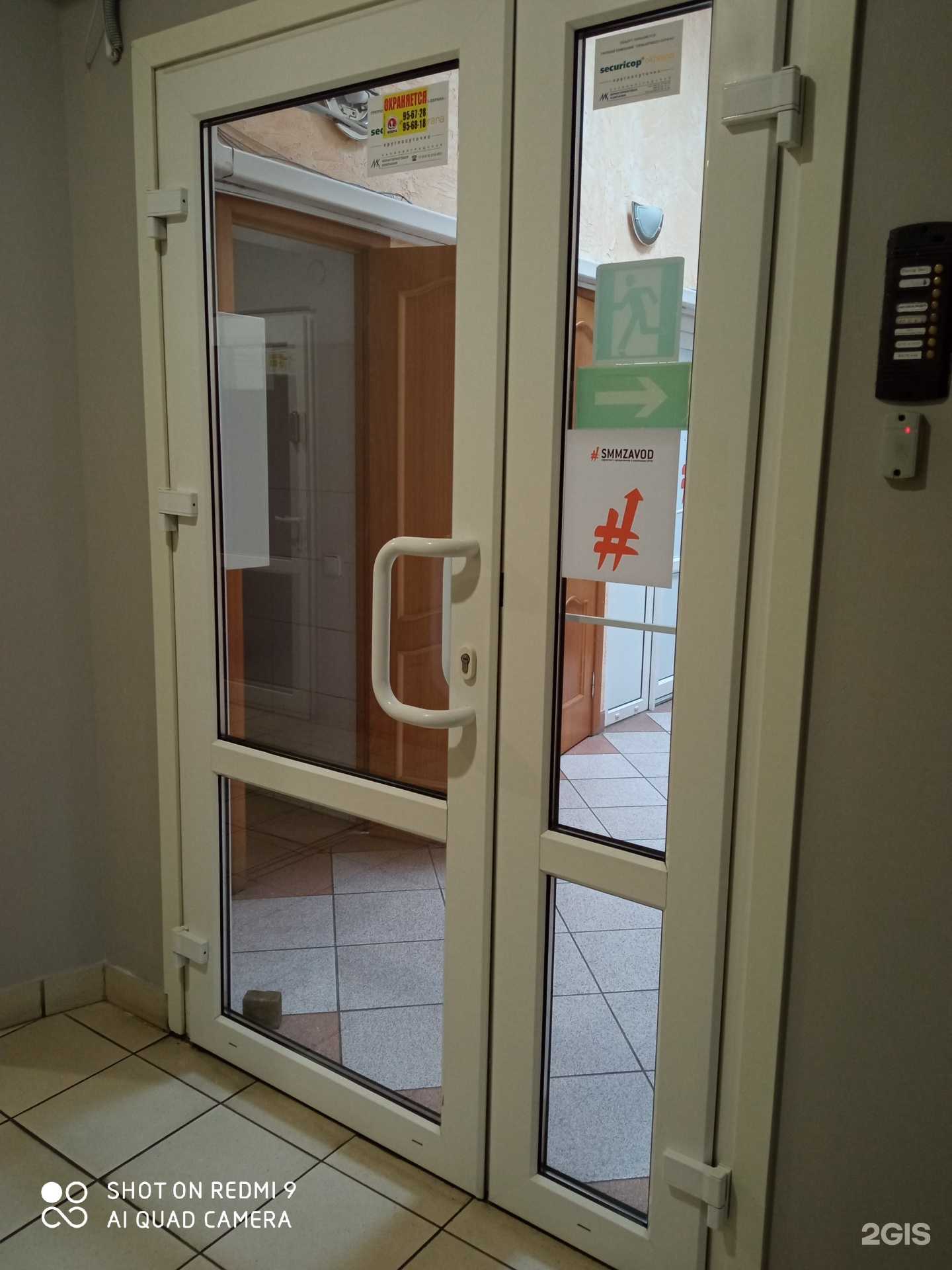 Отзывы на компанию Smmzavod в Калининграде c фото