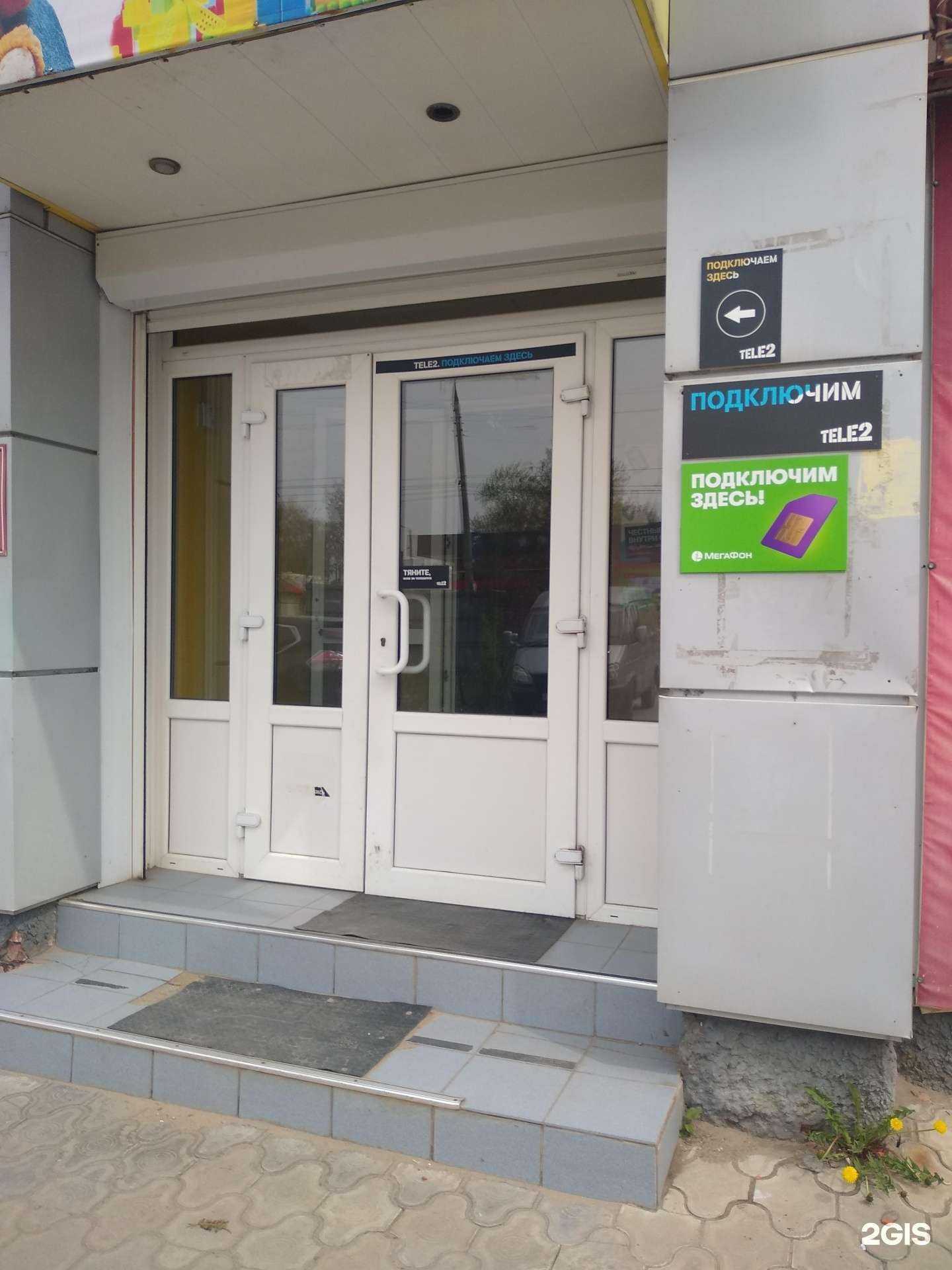 Отзывы на компанию Магазин аксессуаров для телефонов в г. Новомосковск c фото