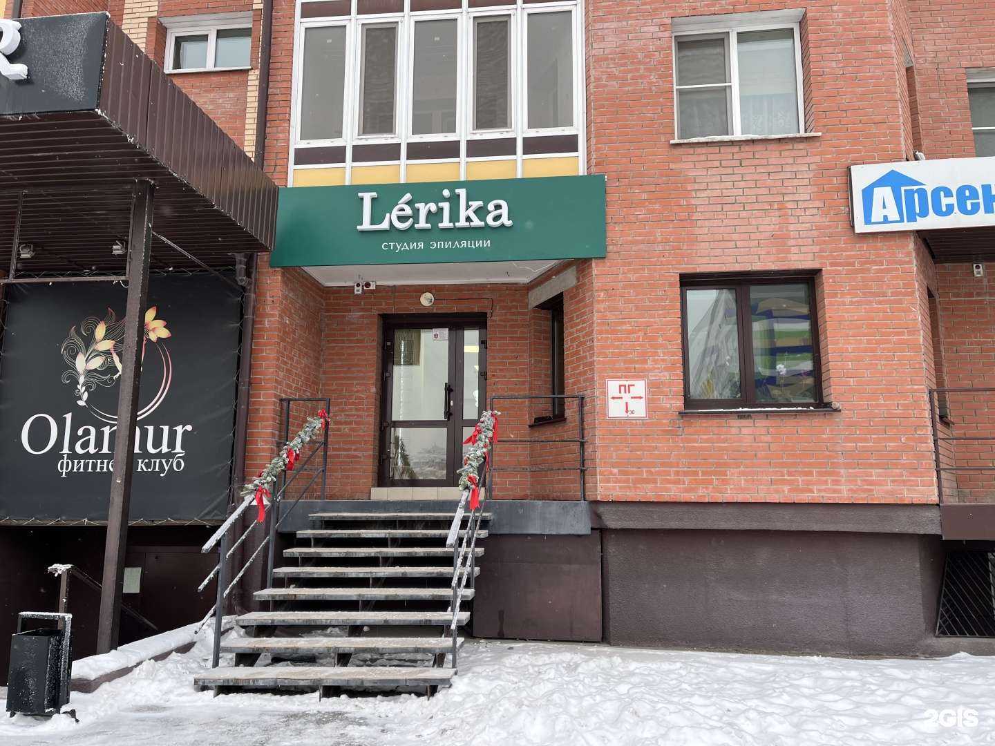 Отзывы на компанию Lerika в г. Абакан c фото