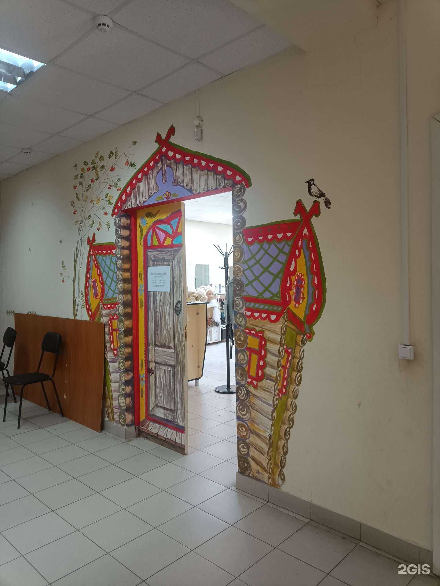 Отзывы на компанию Парикмахерская в г. Йошкар-Ола c фото