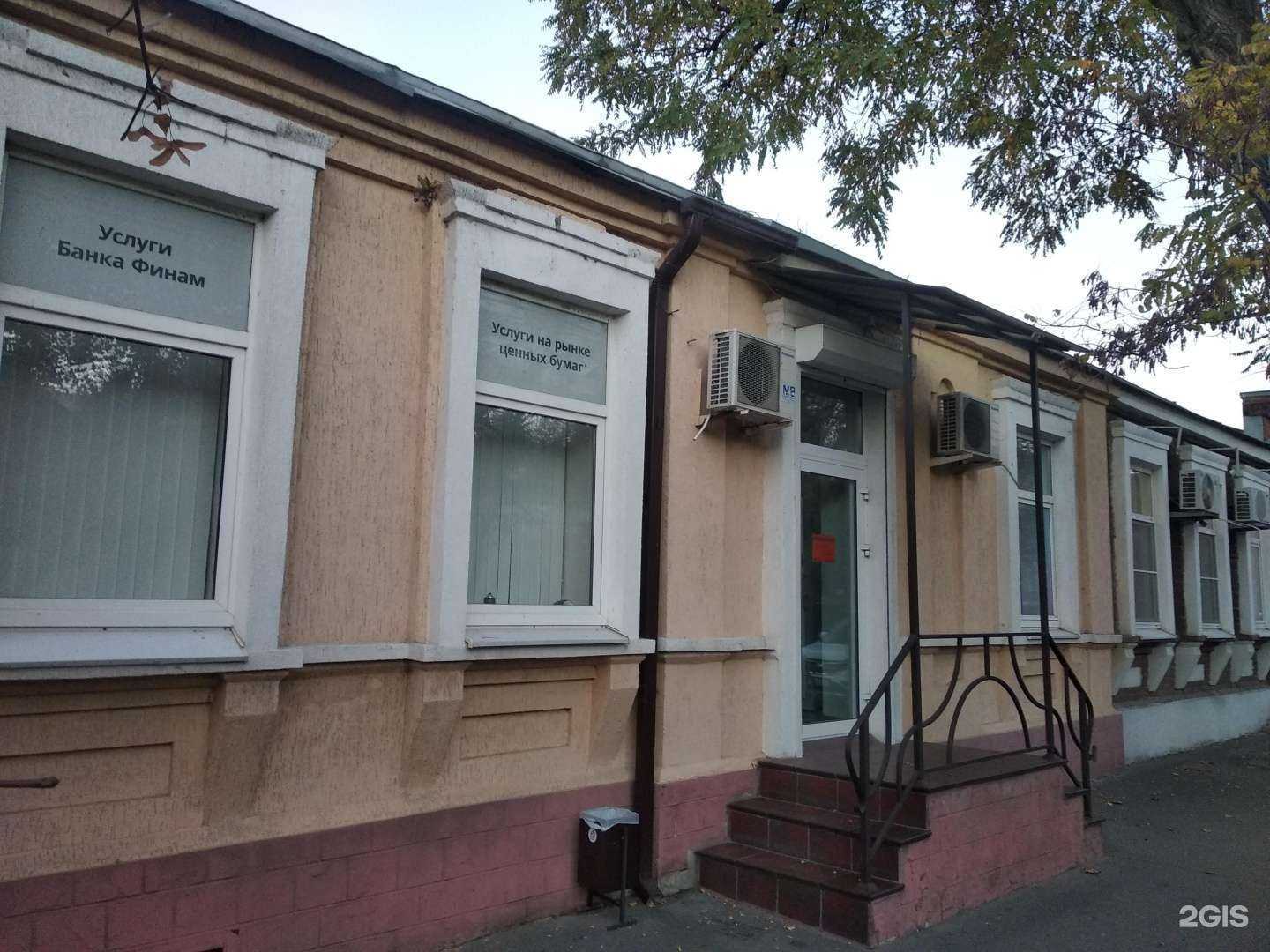 Отзывы на компанию Спектр в г. Таганрог c фото