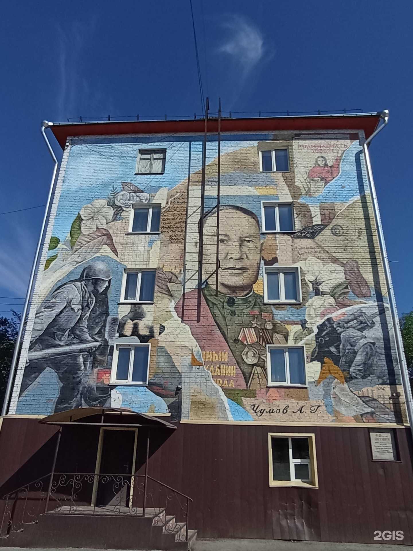 Отзывы на компанию Страховой Альянс  в г. Киселёвск c фото