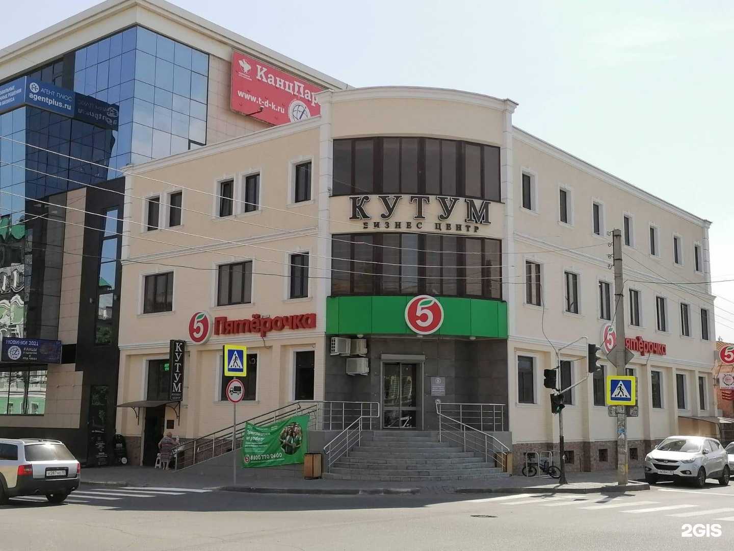 Отзывы на компанию Вокруг света в Астрахани c фото