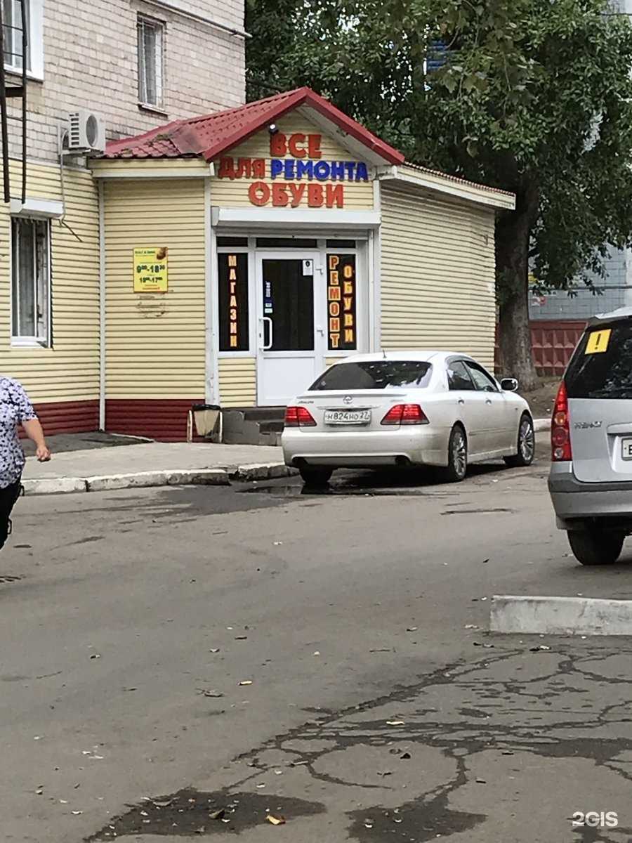 Отзывы на компанию Магазин-ателье в г. Комсомольск-на-Амуре c фото