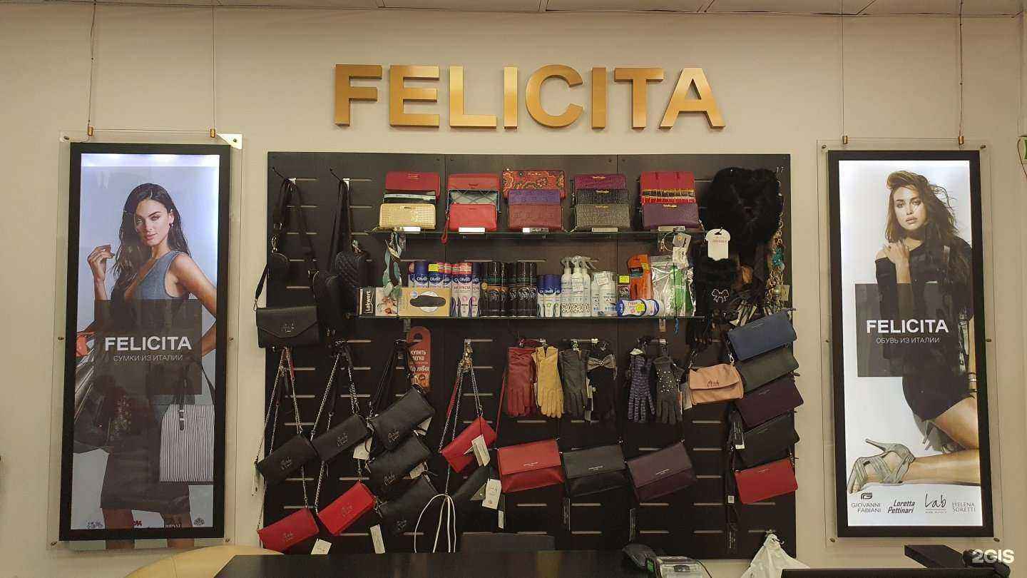 Отзывы на компанию Felicita в г. Норильск c фото