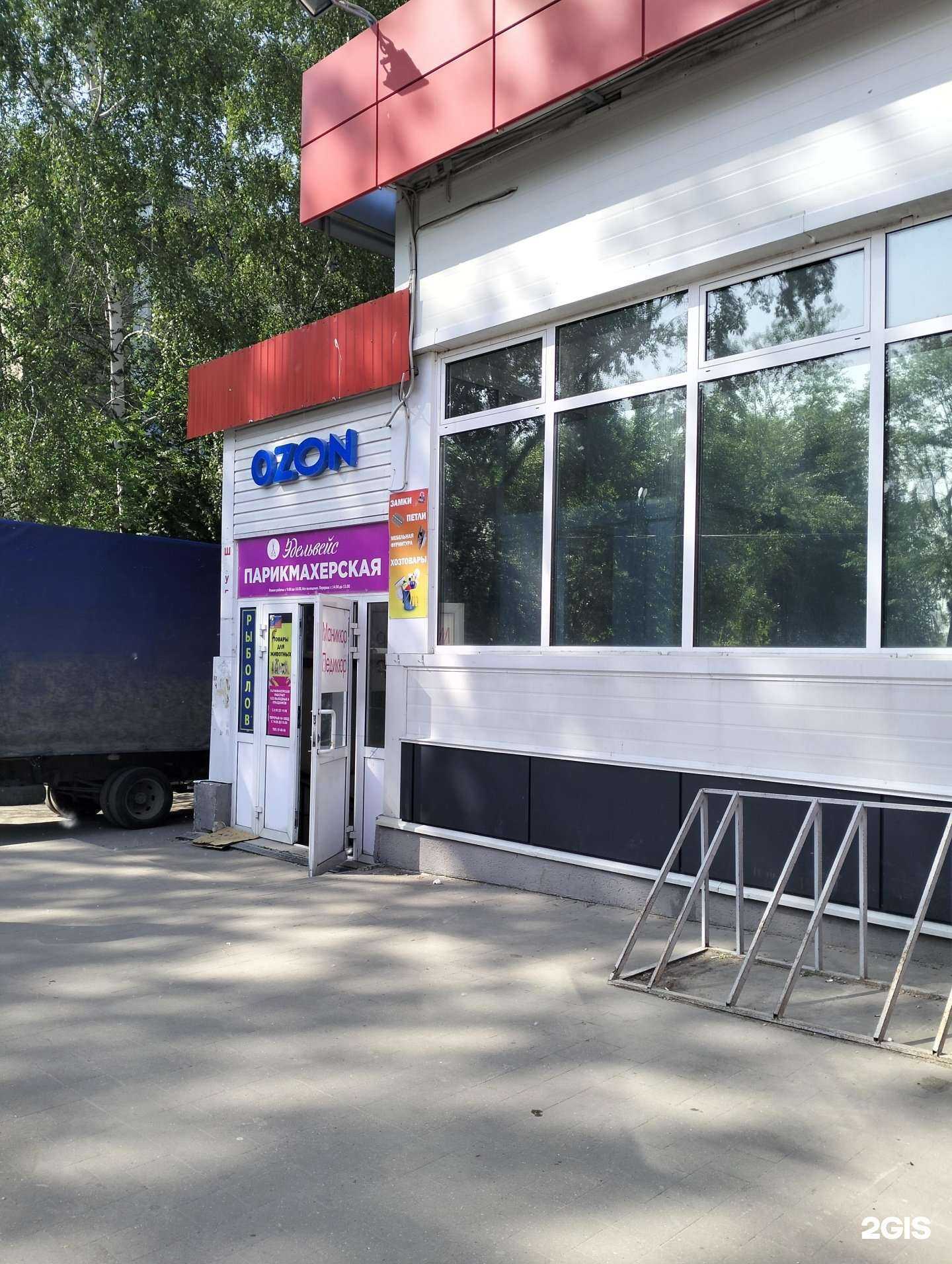 Отзывы на компанию Эдельвейс в Рязани c фото