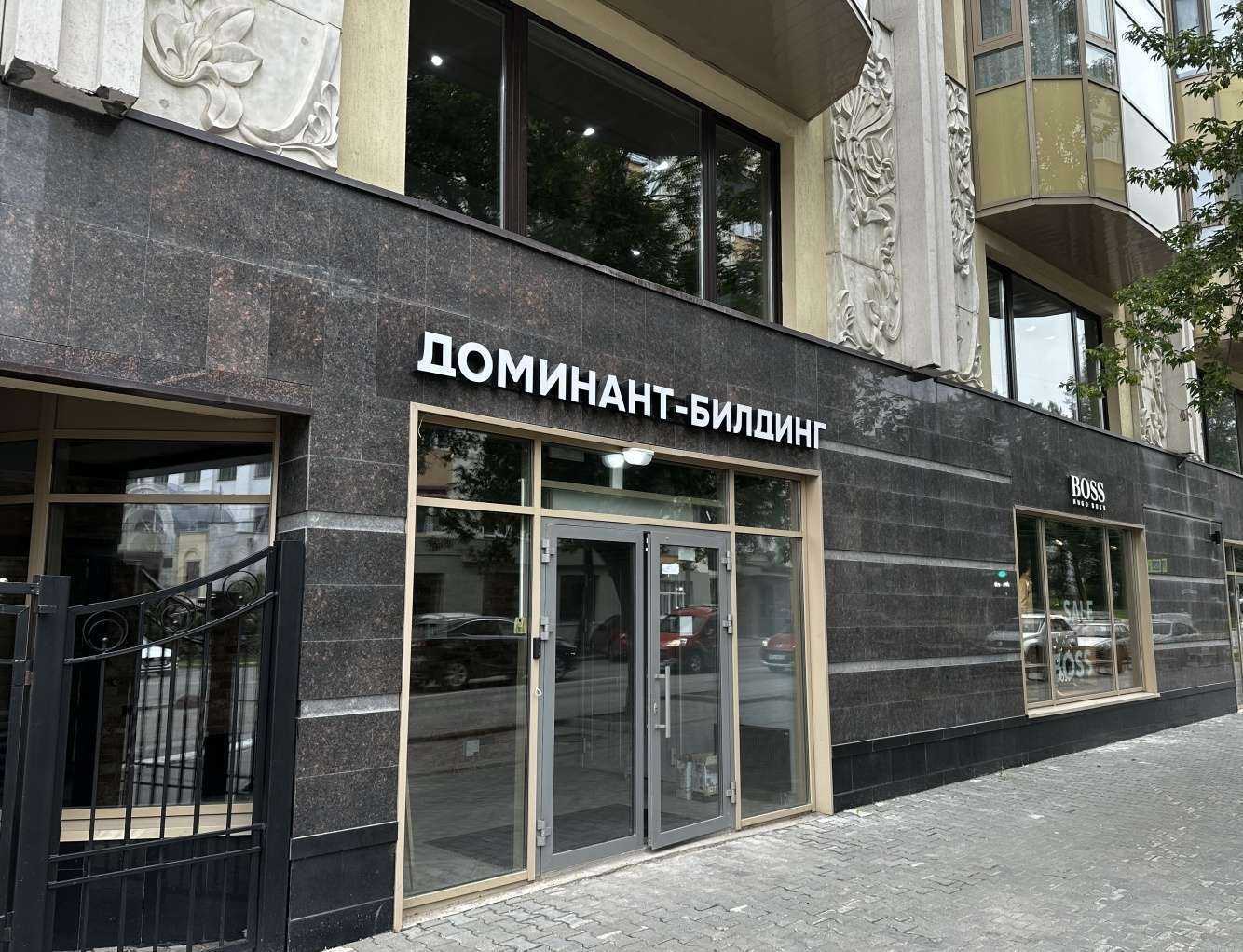 Отзывы на компанию Доминант-Билдинг в Перми c фото