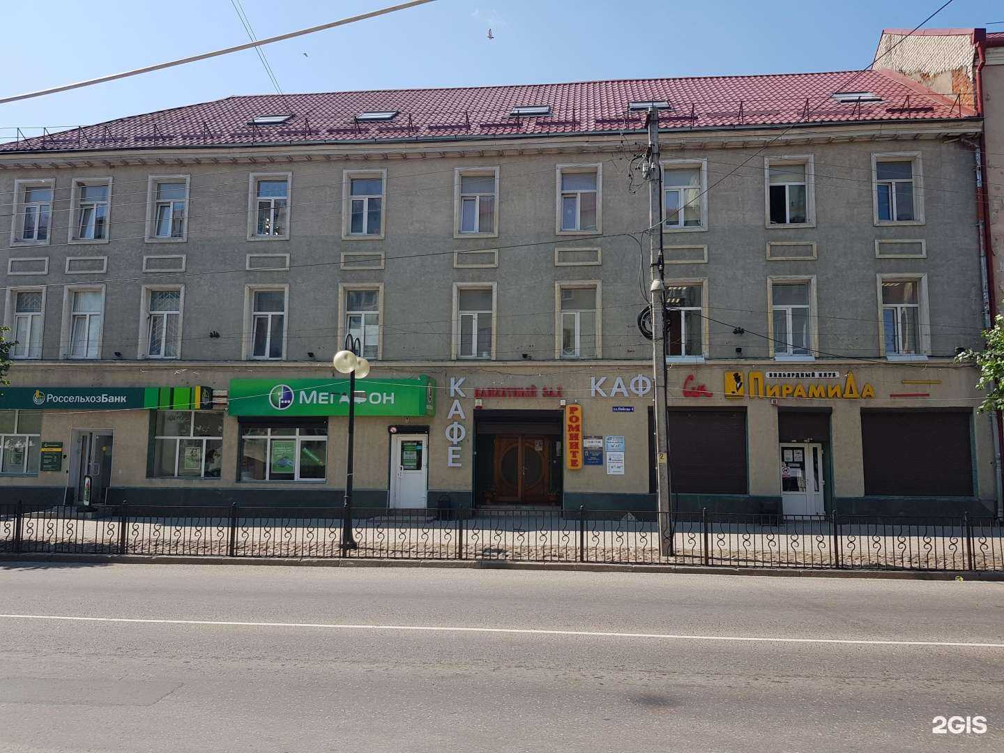 Отзывы на компанию Ты красивая в Гусеве c фото - фотография 2 из 2