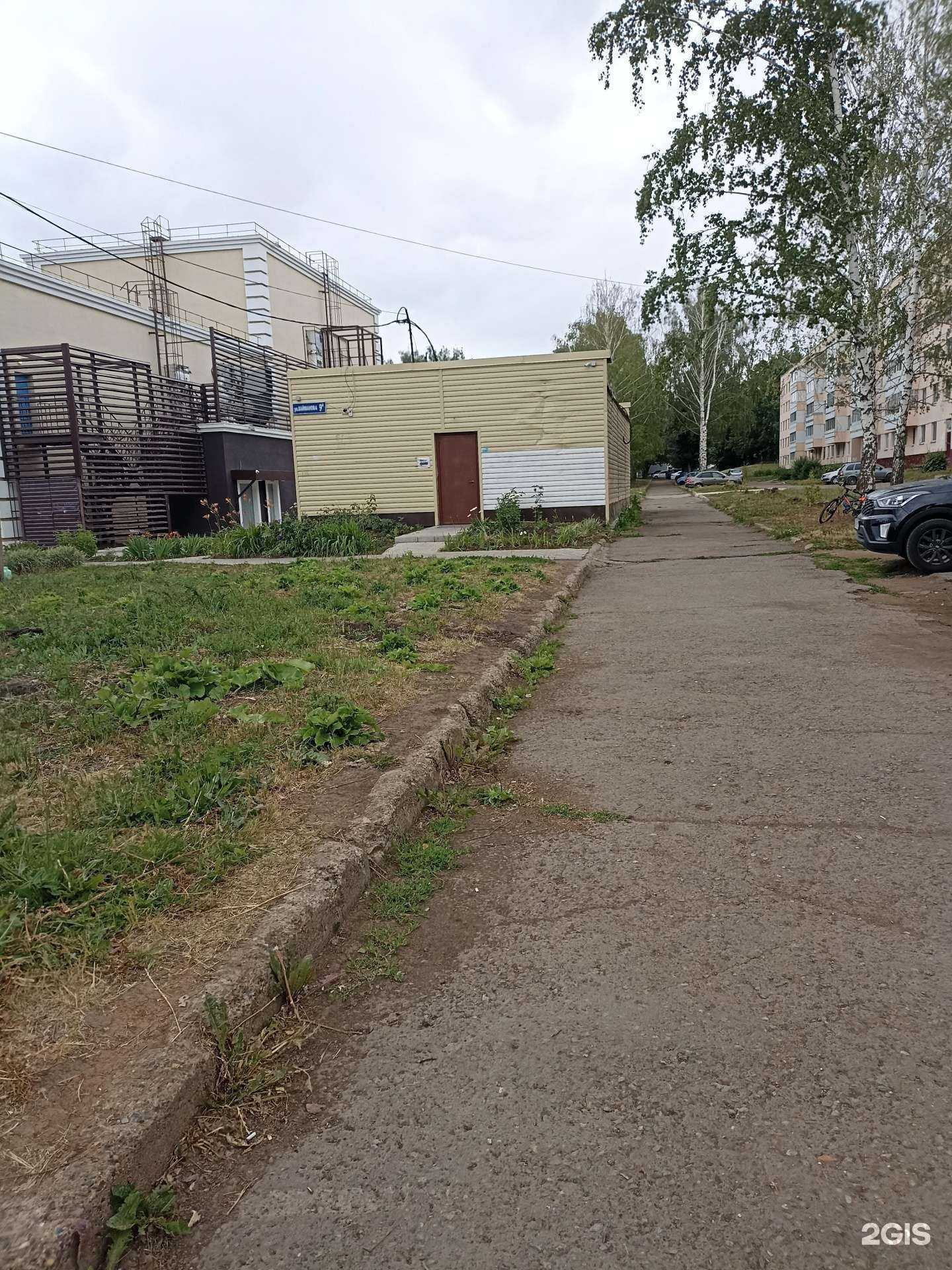 Отзывы на компанию W.C.H.Y. children в Нижнекамске c фото - фотография 2 из 2