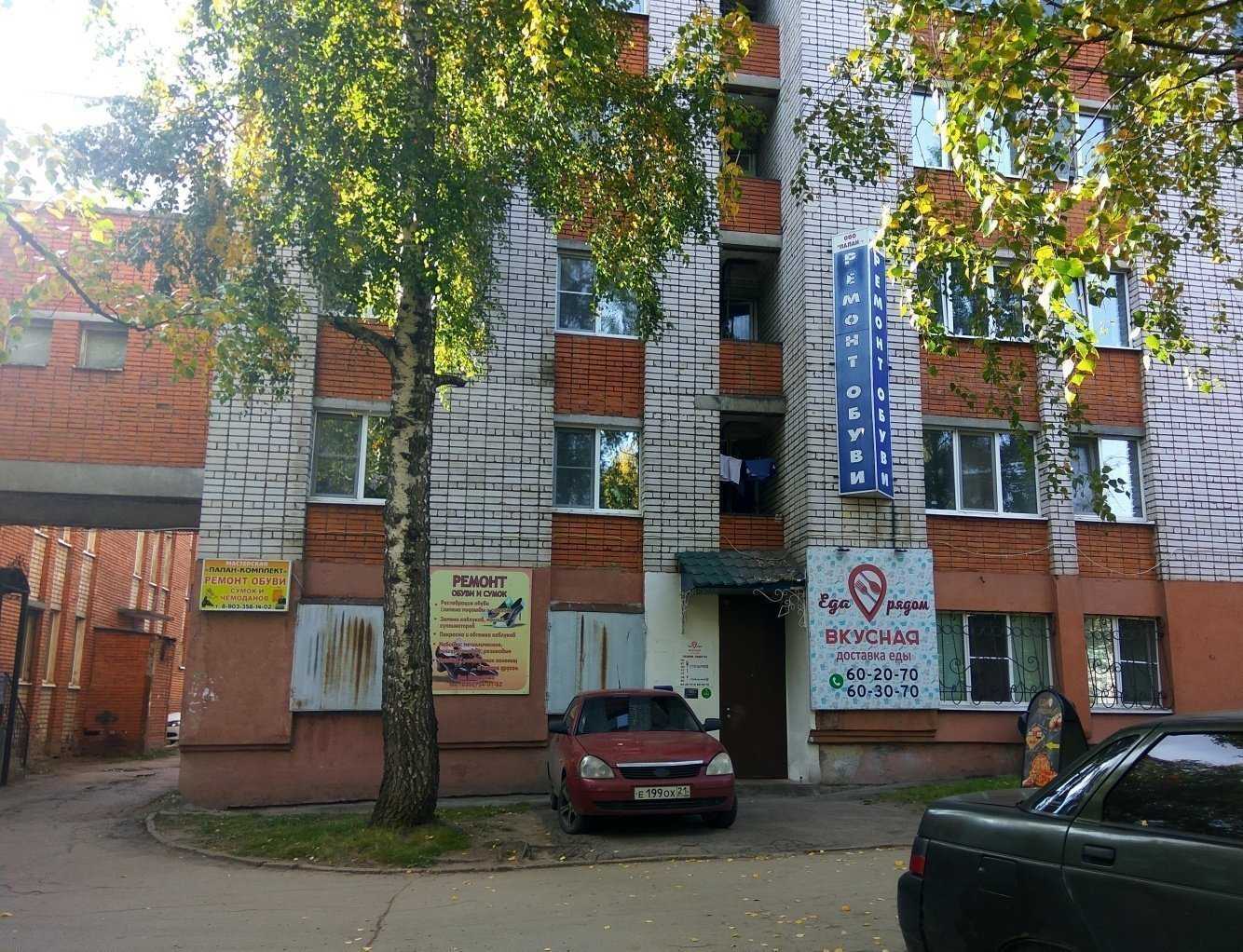 Отзывы на компанию Еда рядом в Чебоксарах c фото