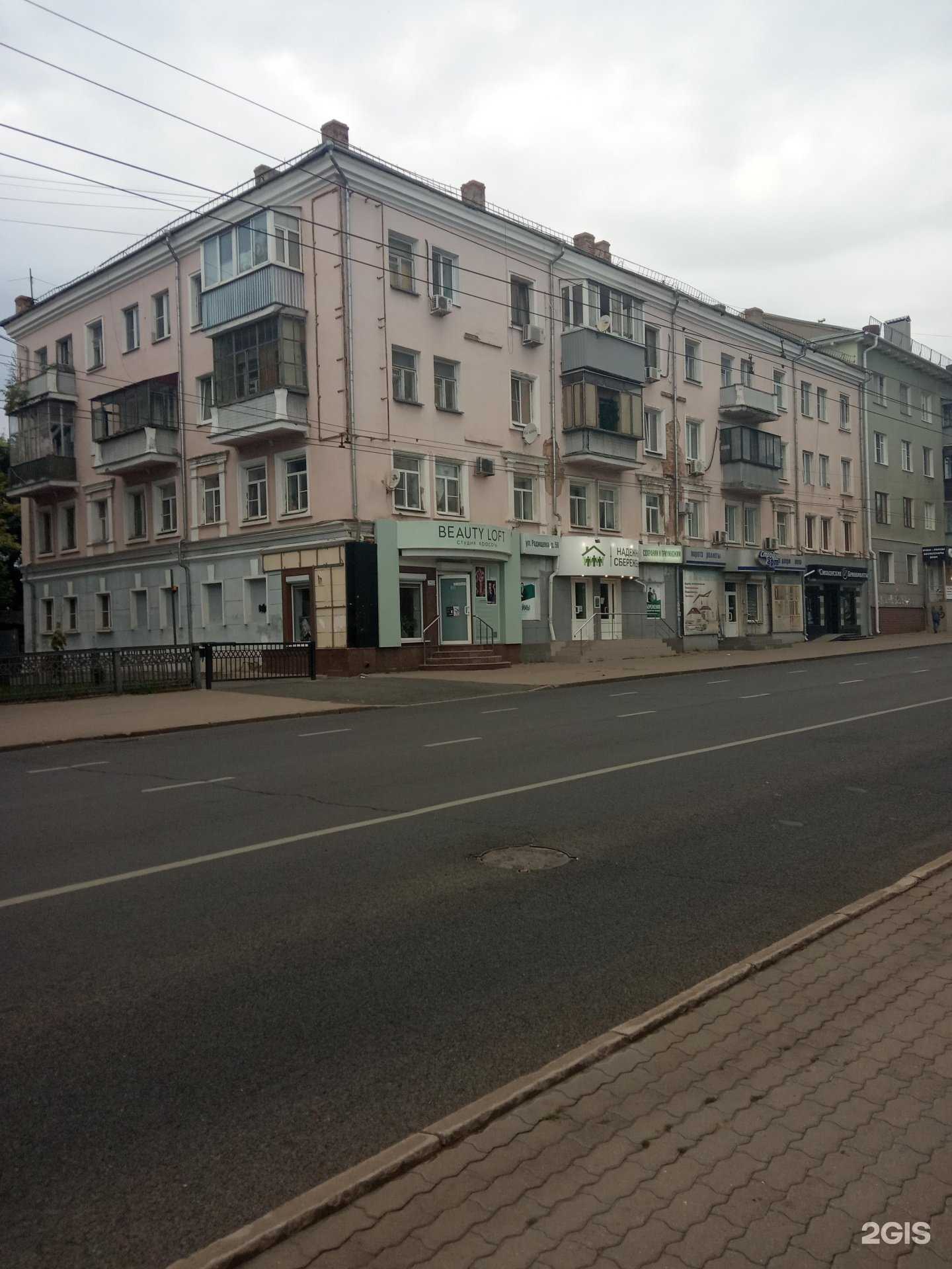 Отзывы на компанию Alrosa Diamonds в Курске c фото - фотография 2 из 2