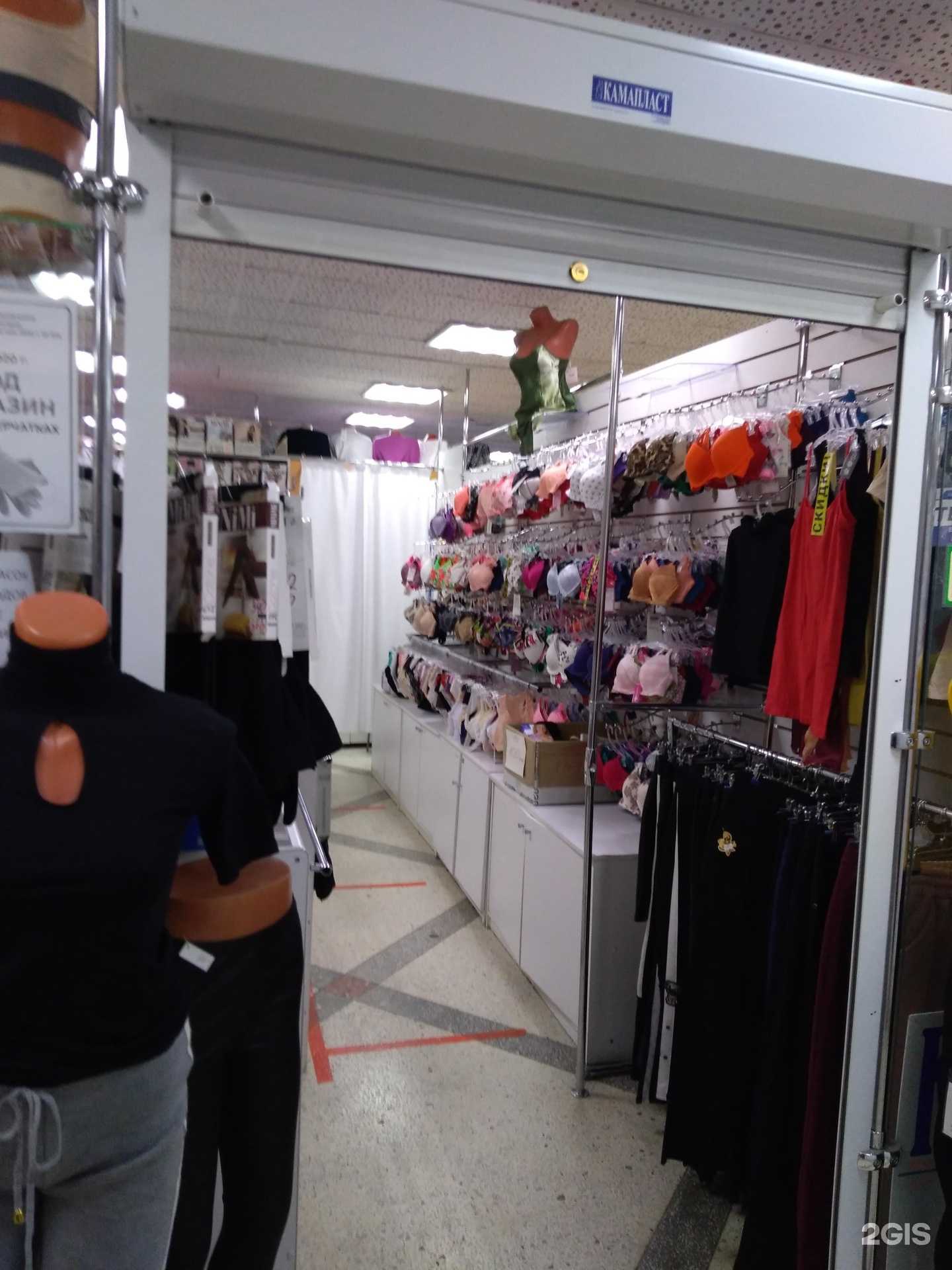 Отзывы на компанию Соблазн в г. Набережные Челны c фото