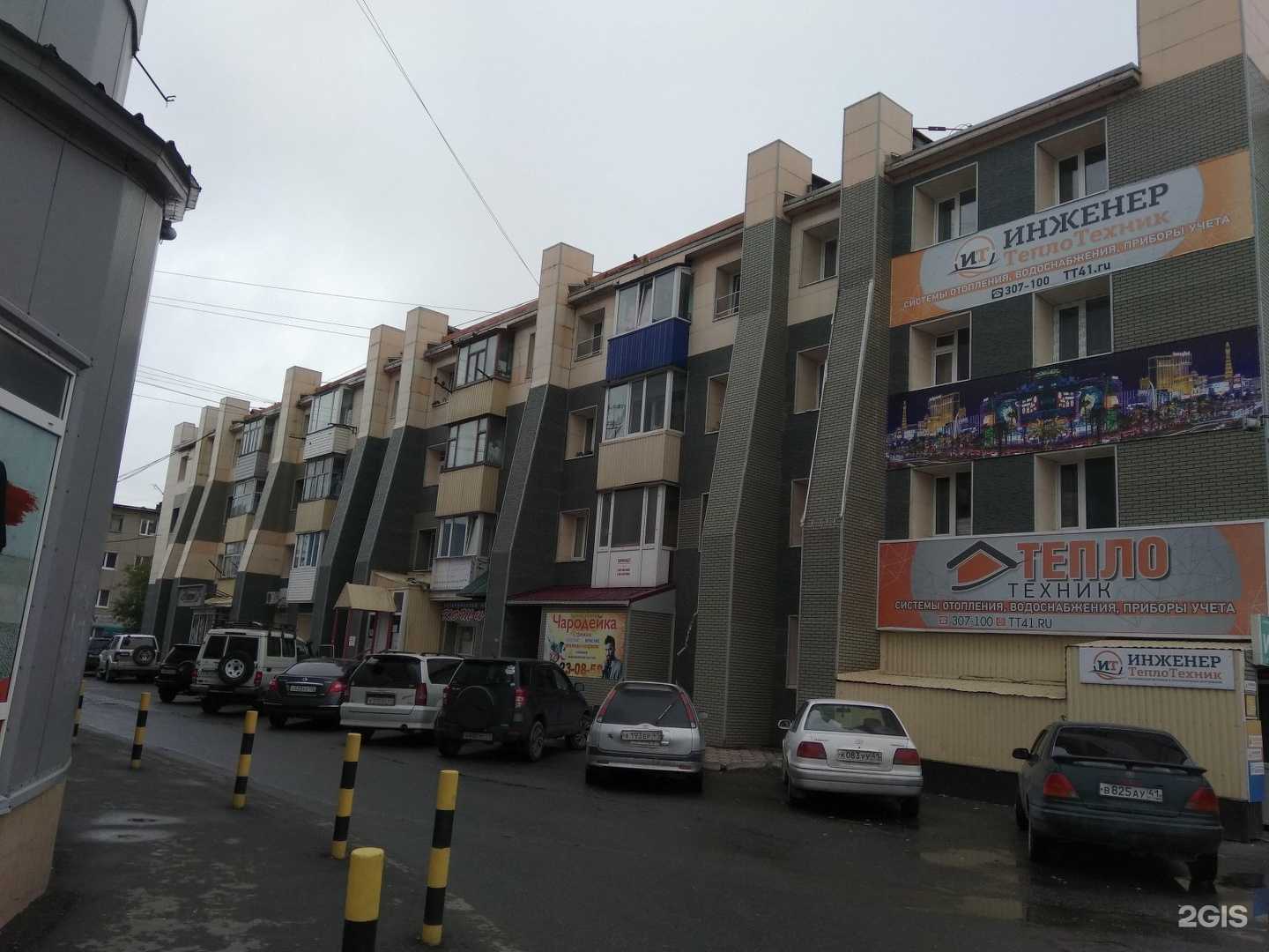 Отзывы на компанию Royal в Петропавловске-Камчатском c фото - фотография 2 из 2