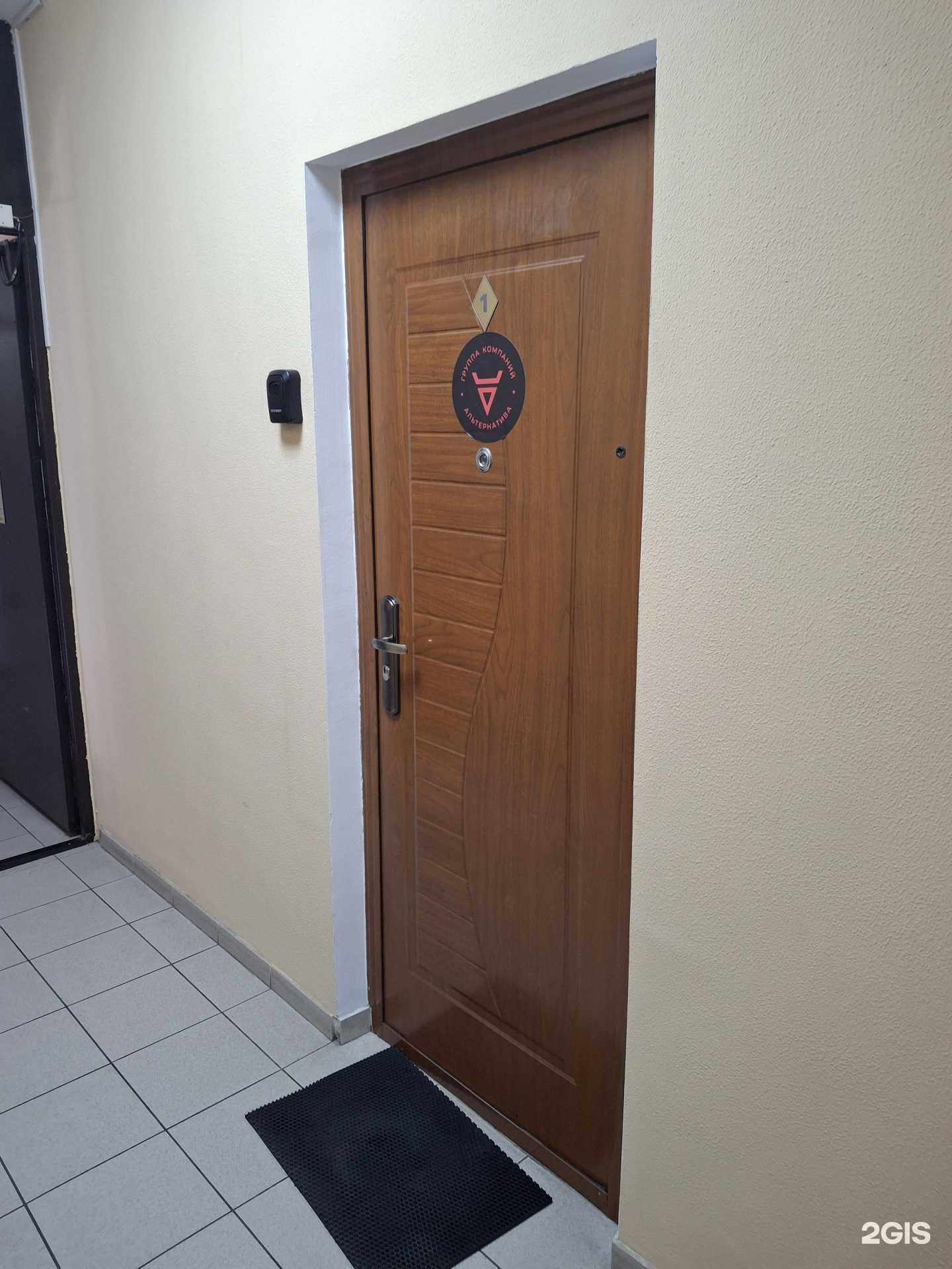 Отзывы на компанию Альтернатива в Сочи c фото