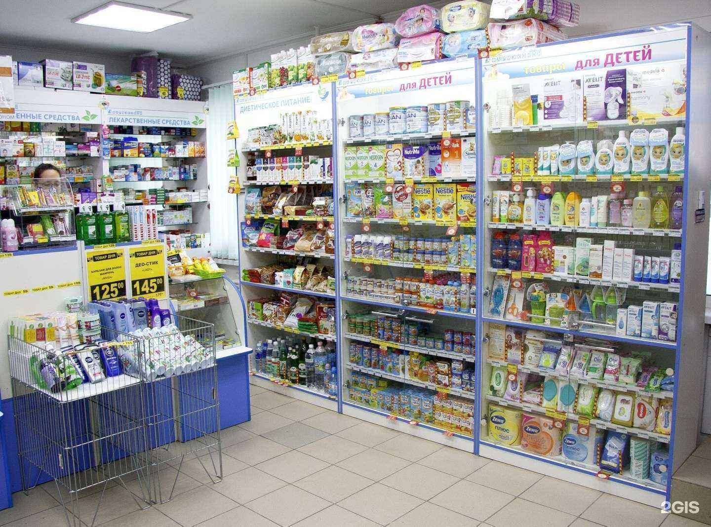 Отзывы на компанию Фармэконом в Иркутске c фото