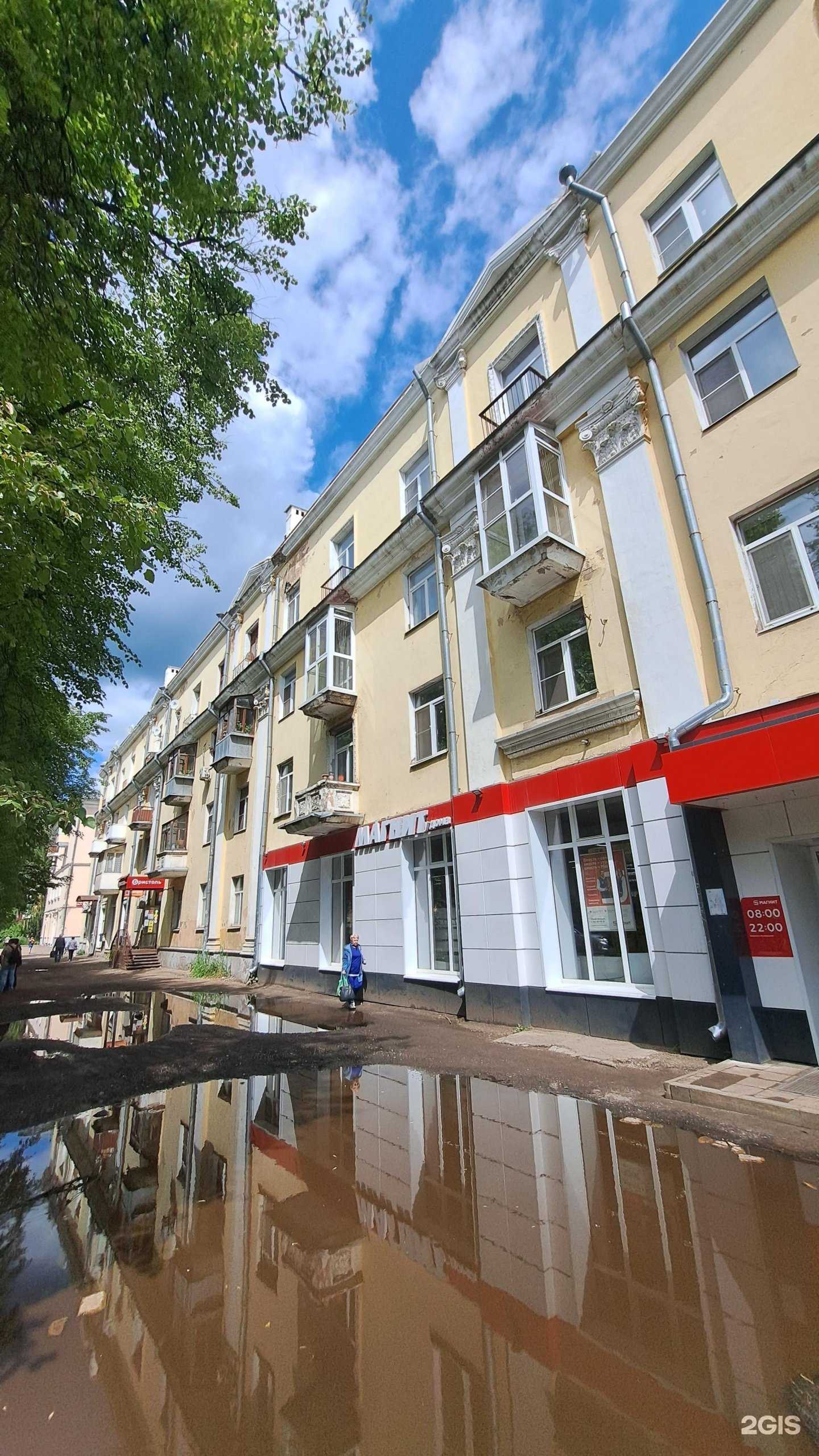 Отзывы на компанию Семья в Ярославле c фото - фотография 2 из 2