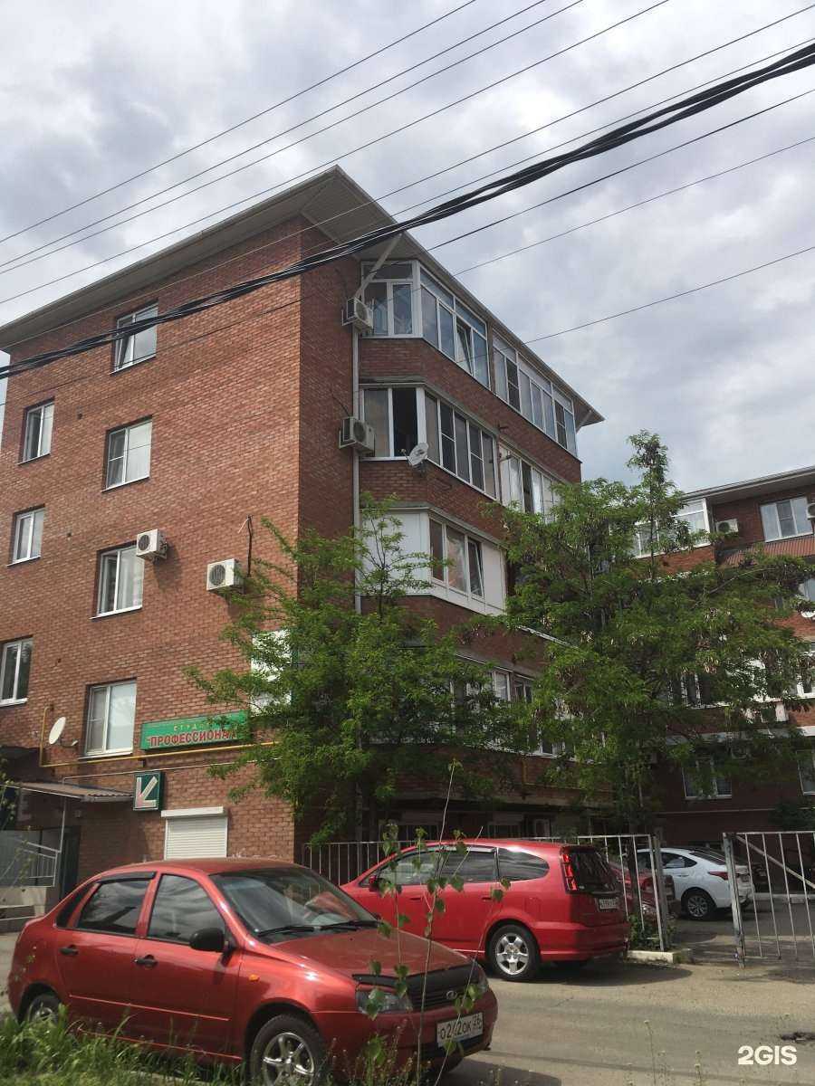 Отзывы на компанию СеребриУм в Краснодаре c фото - фотография 2 из 2