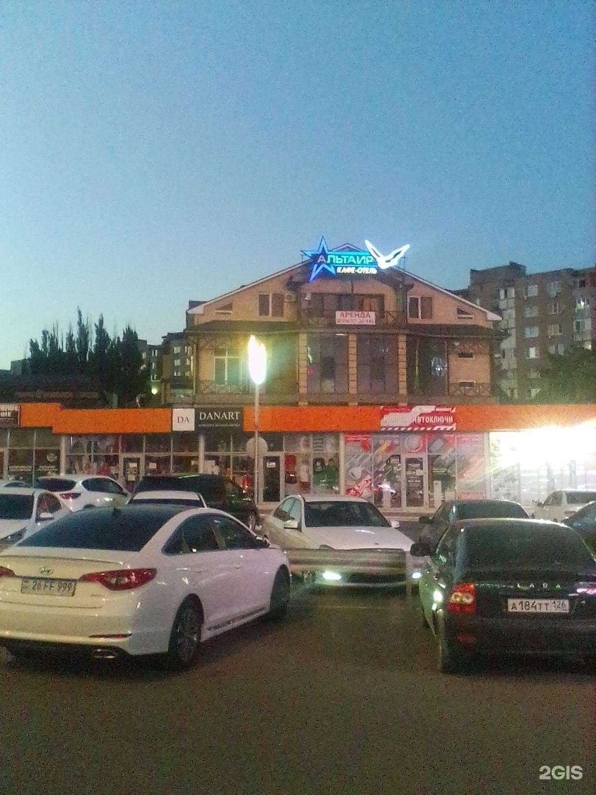 Отзывы на компанию Альтаир в Пятигорске c фото - фотография 2 из 2