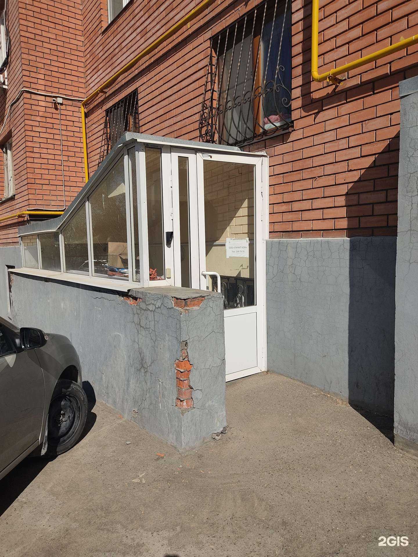 Отзывы на компанию ООО Гарант-Ком в г. Казань c фото