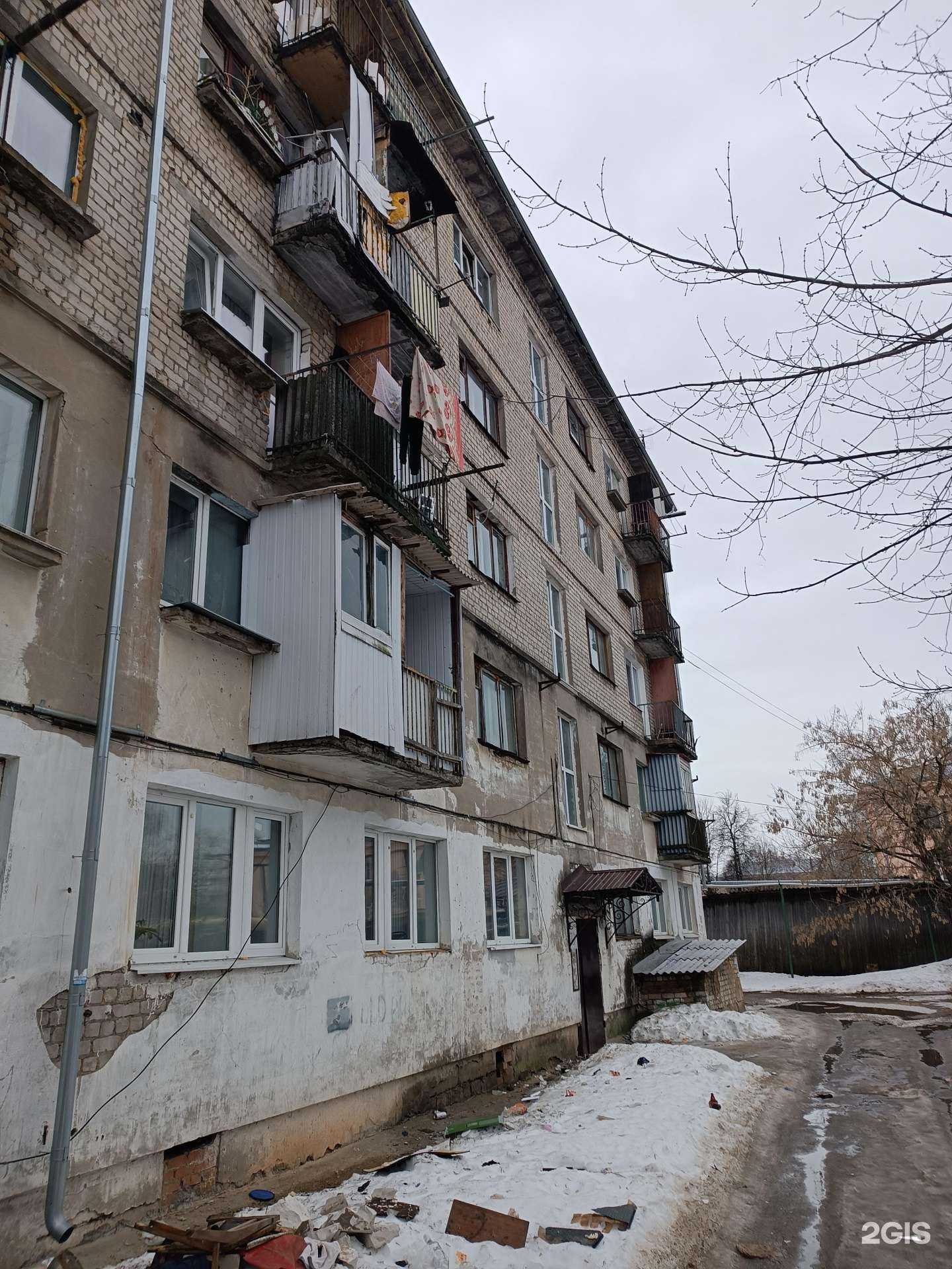 Отзывы на компанию Olday в Богородске c фото