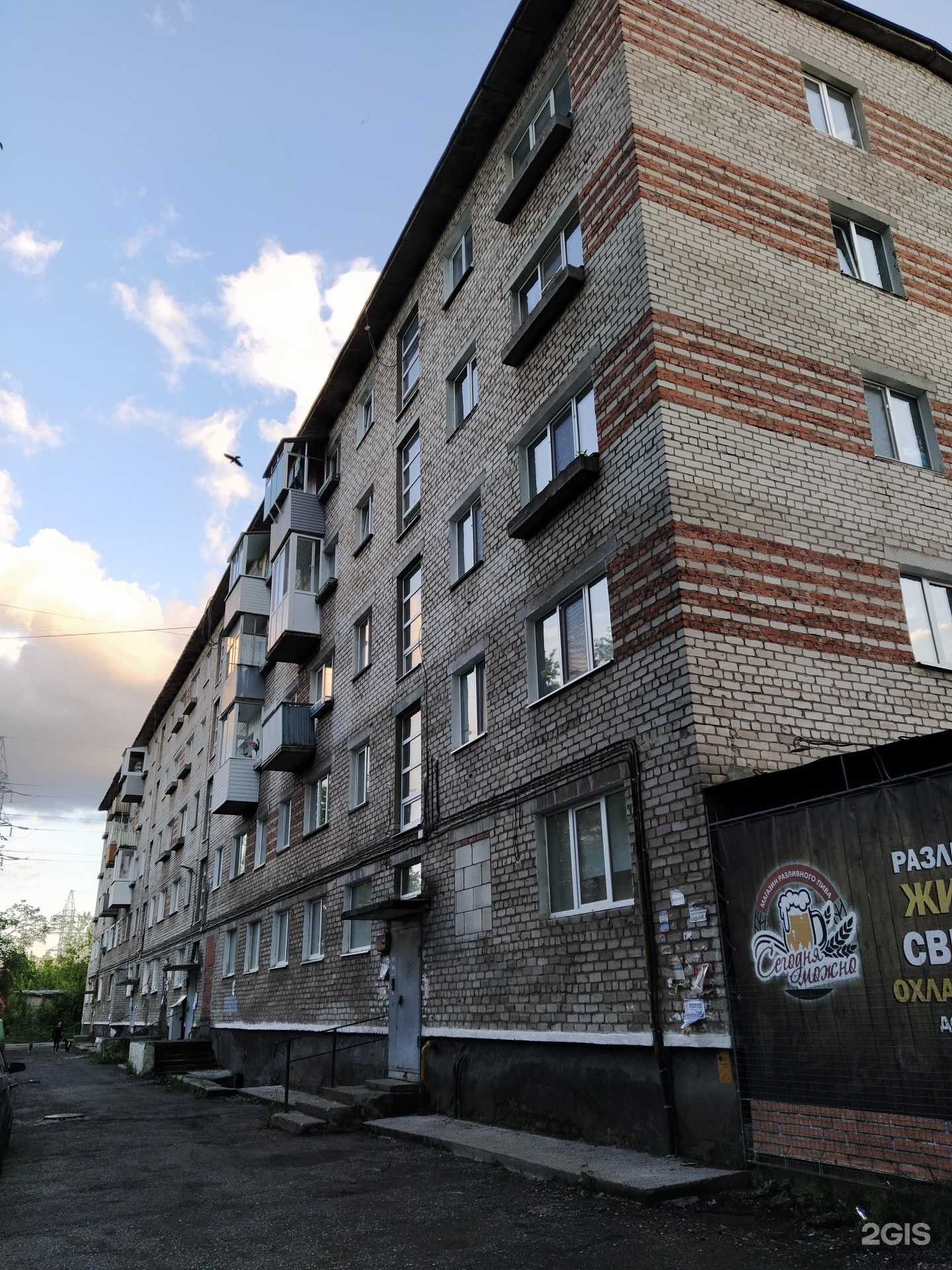 Отзывы на компанию Живая вода в Перми c фото - фотография 2 из 2