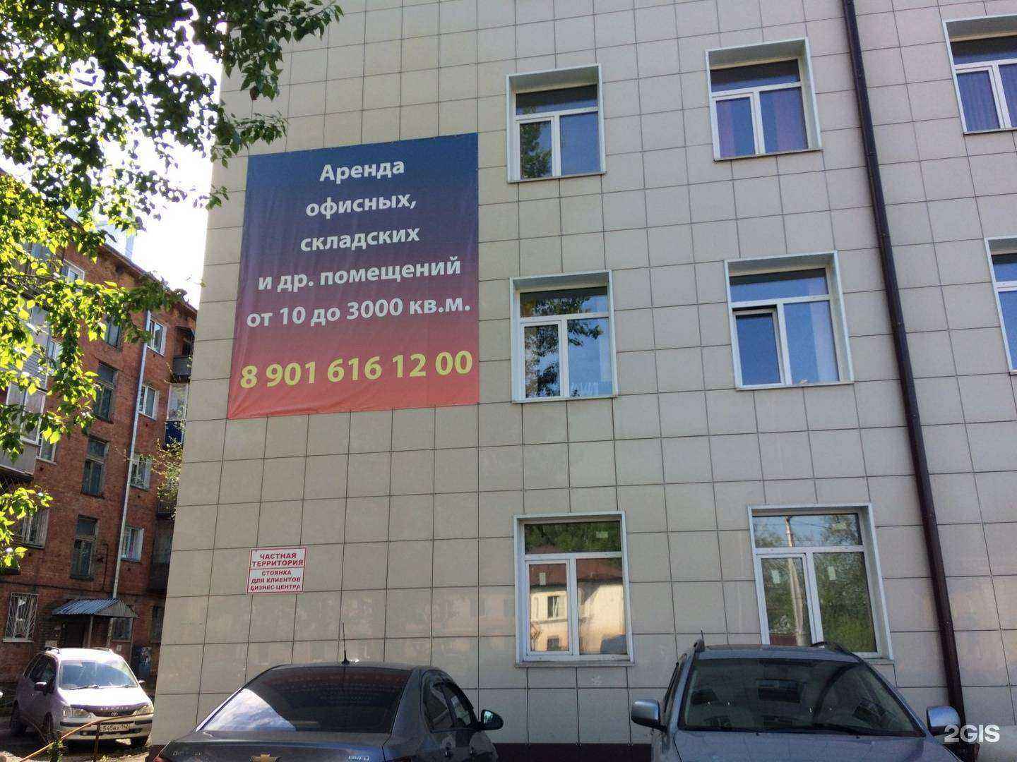 Отзывы на компанию Студия красоты Светланы Летовой в Кемерове c фото - фотография 2 из 2