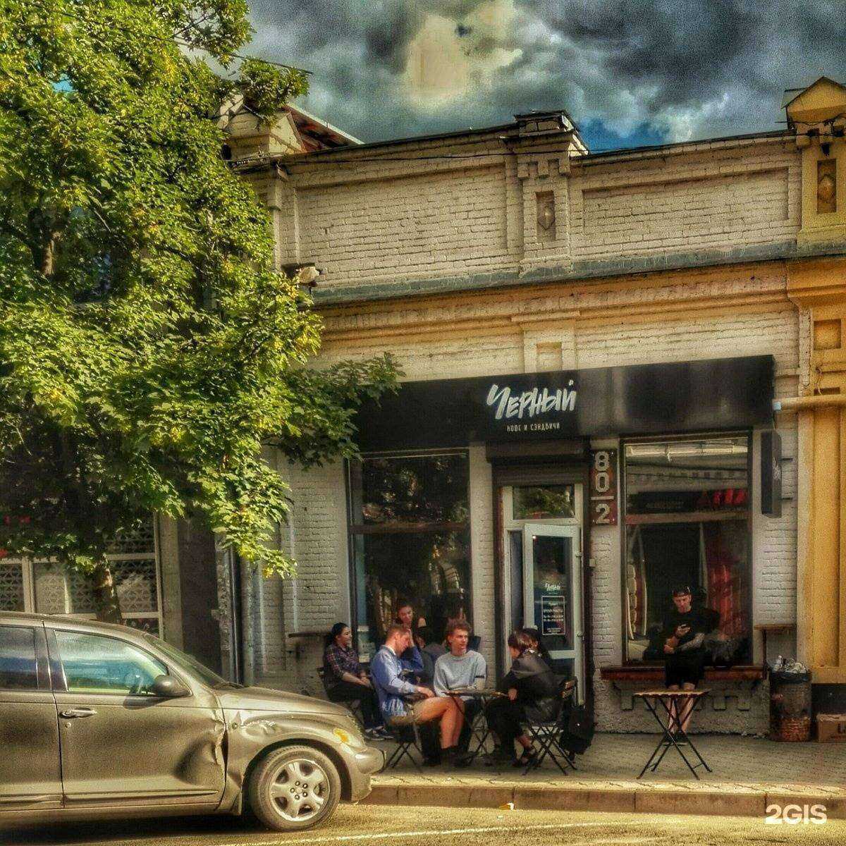 Отзывы на компанию Мир музыки в Краснодаре c фото - фотография 2 из 2