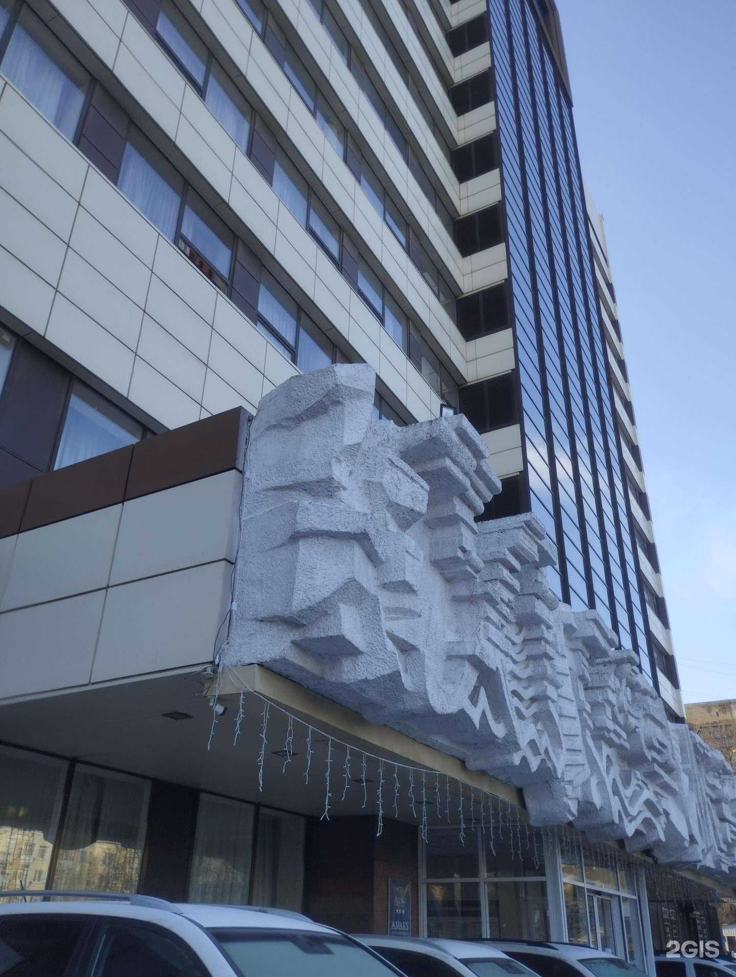 Отзывы на компанию Баня №1 в Ростове-на-Дону c фото