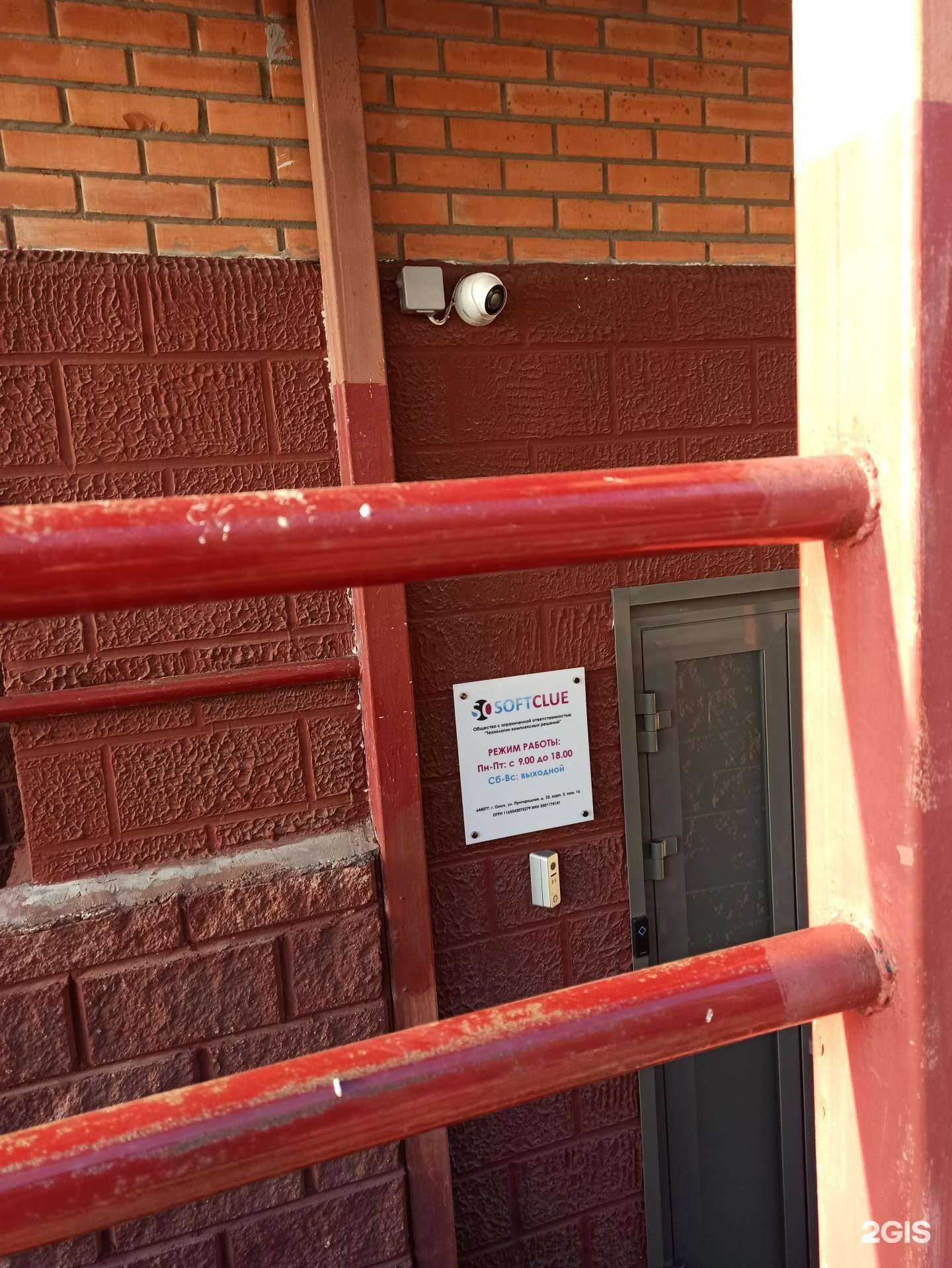 Отзывы на компанию Технологии комплексных решений в г. Омск c фото