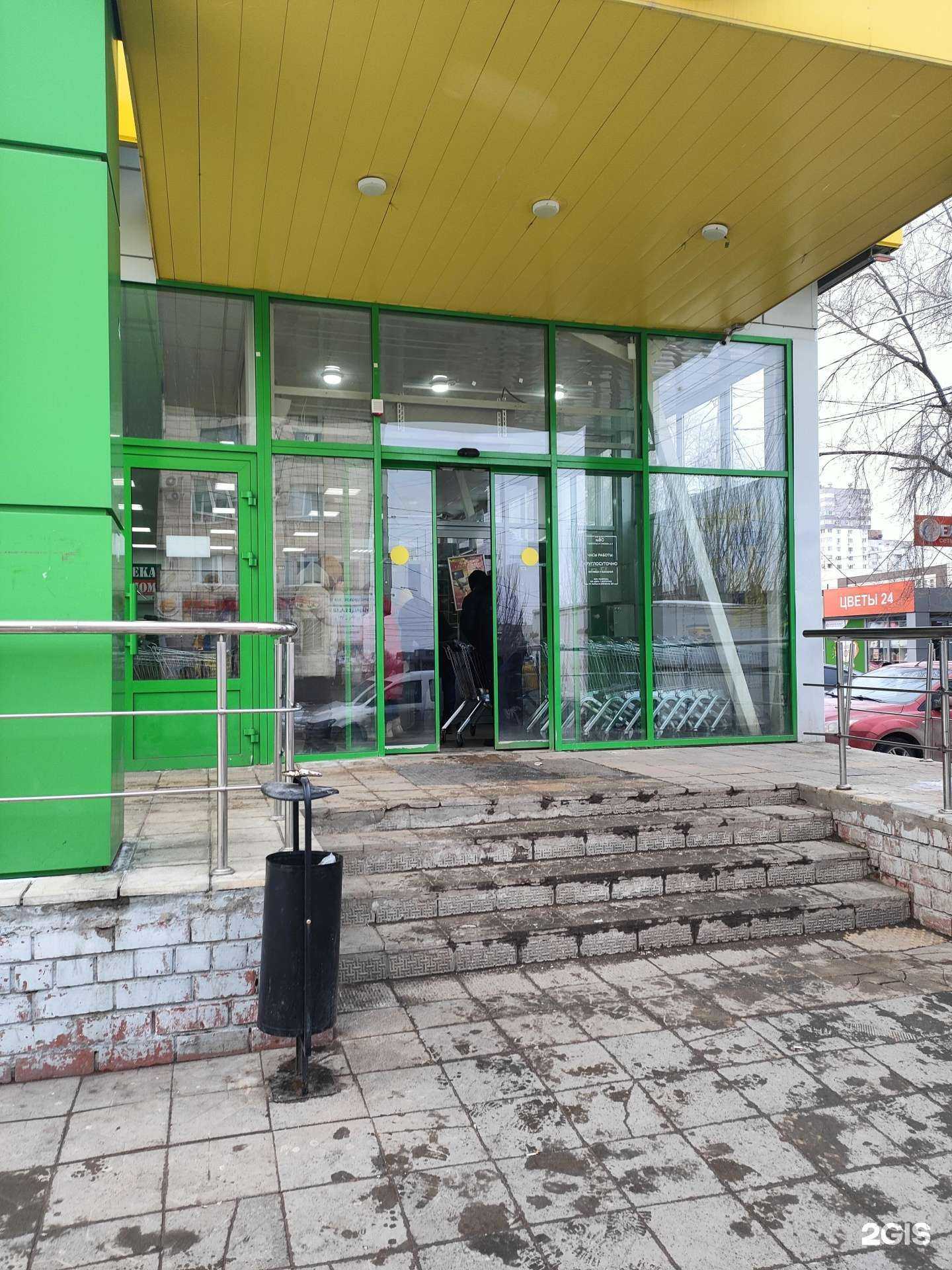 Отзывы на компанию Магазин мяса в г. Волгоград c фото