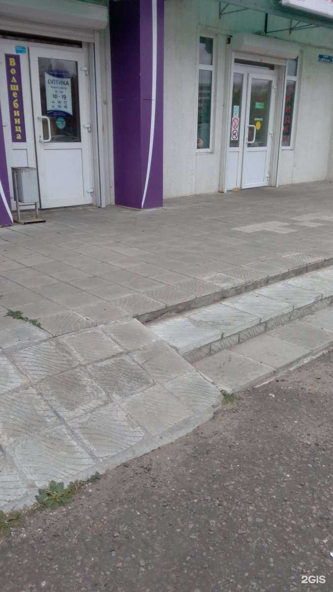 Отзывы на компанию Волшебница в Коломне c фото