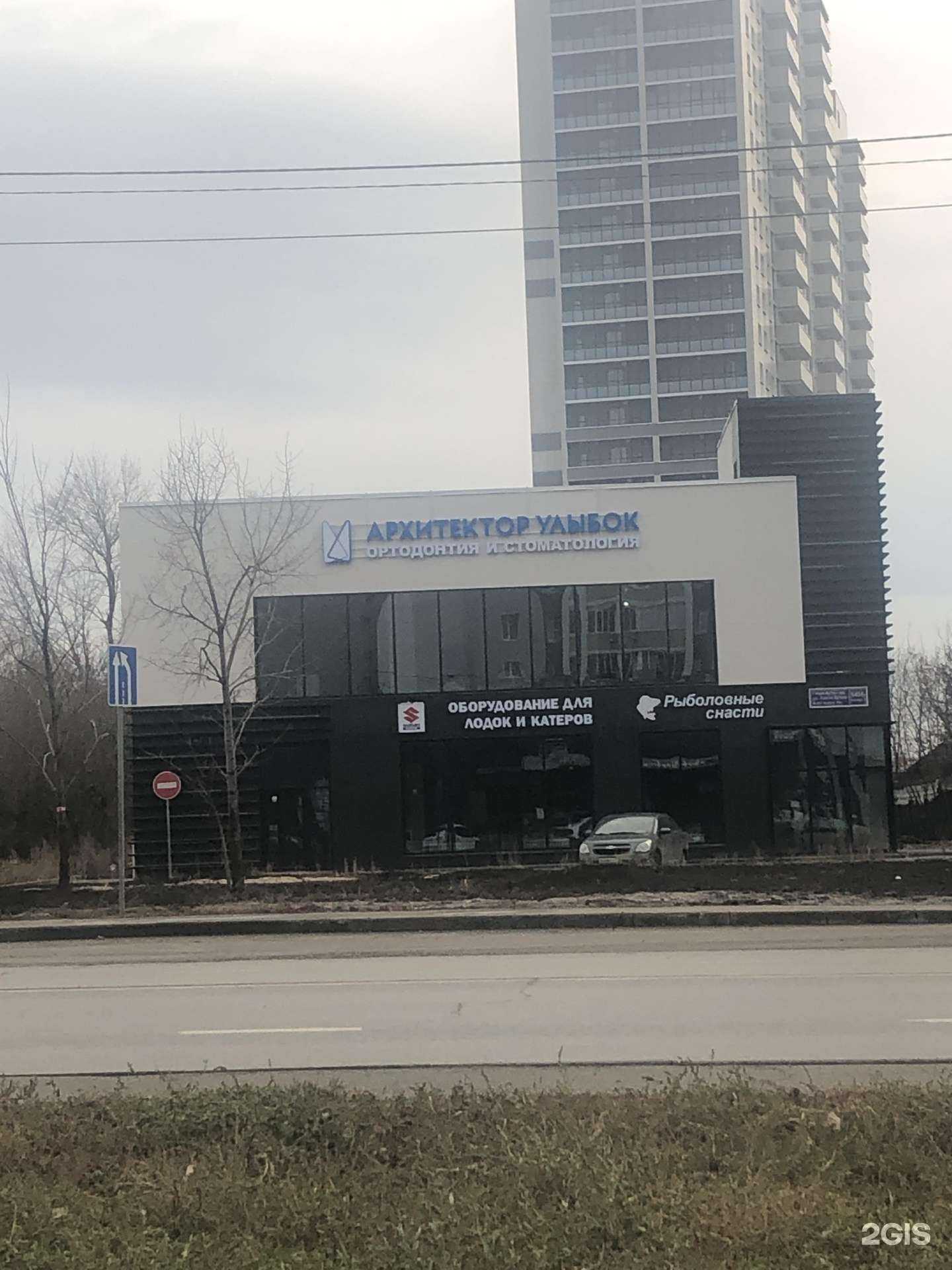 Отзывы на компанию Магазин рыболовных снастей в Казани c фото - фотография 2 из 2