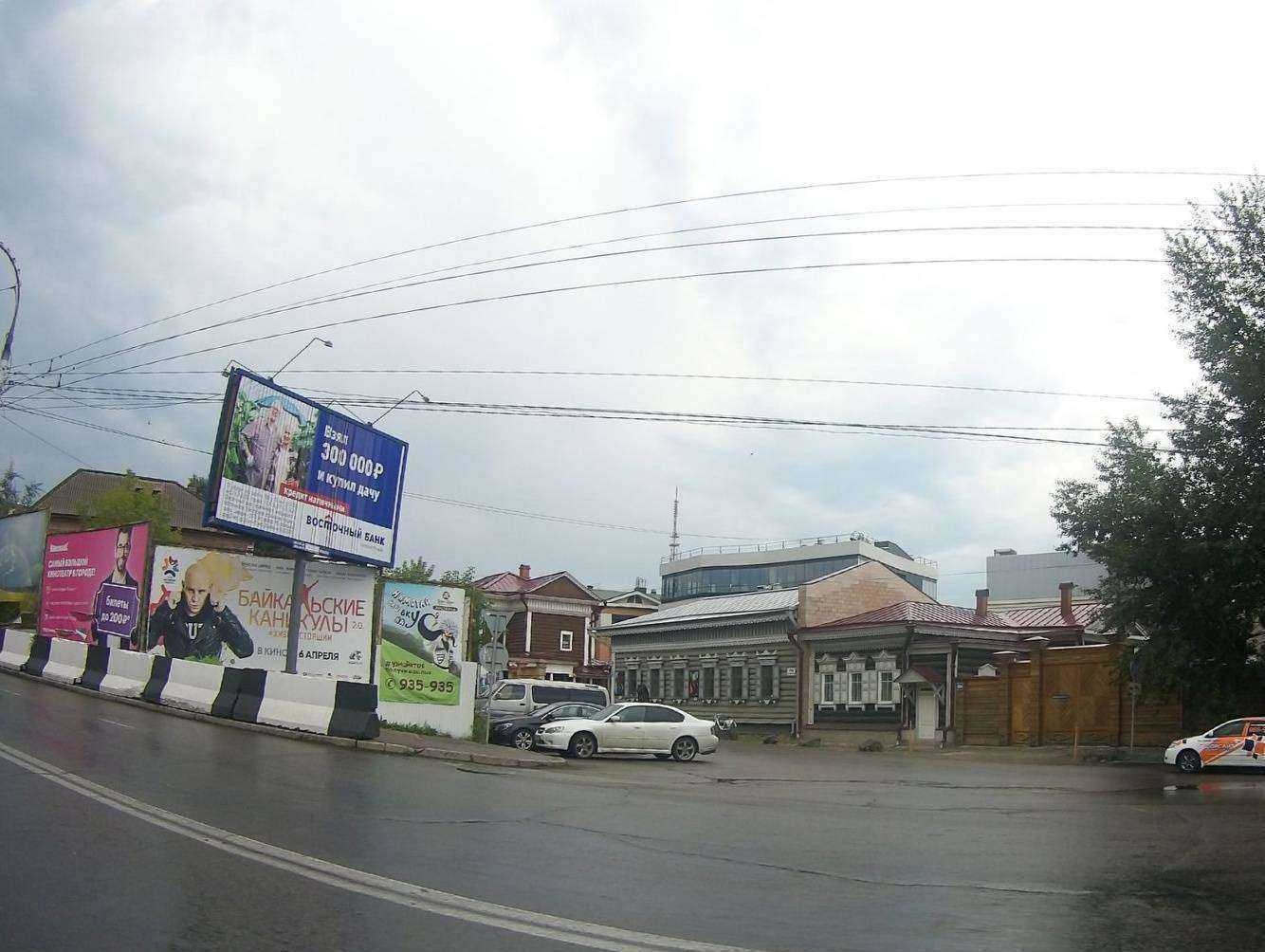 Отзывы на компанию Чайком в Иркутске c фото - фотография 2 из 2