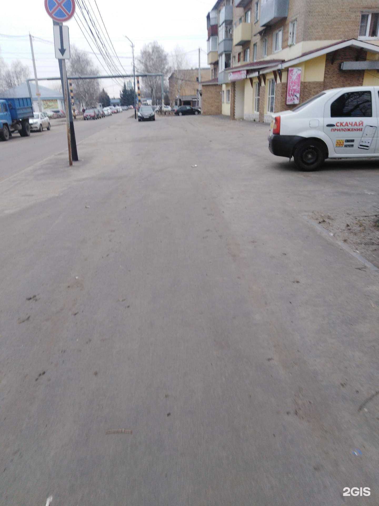 Отзывы на компанию Сакура в Тамбове c фото - фотография 2 из 2