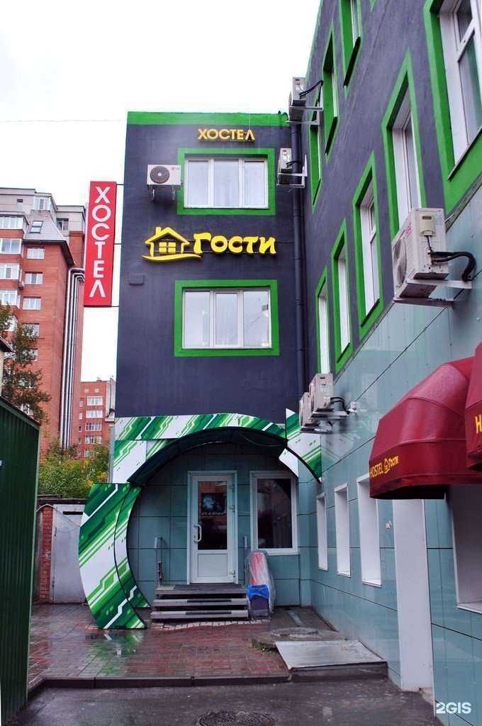 Отзывы на компанию Гости в Красноярске c фото - фотография 2 из 2