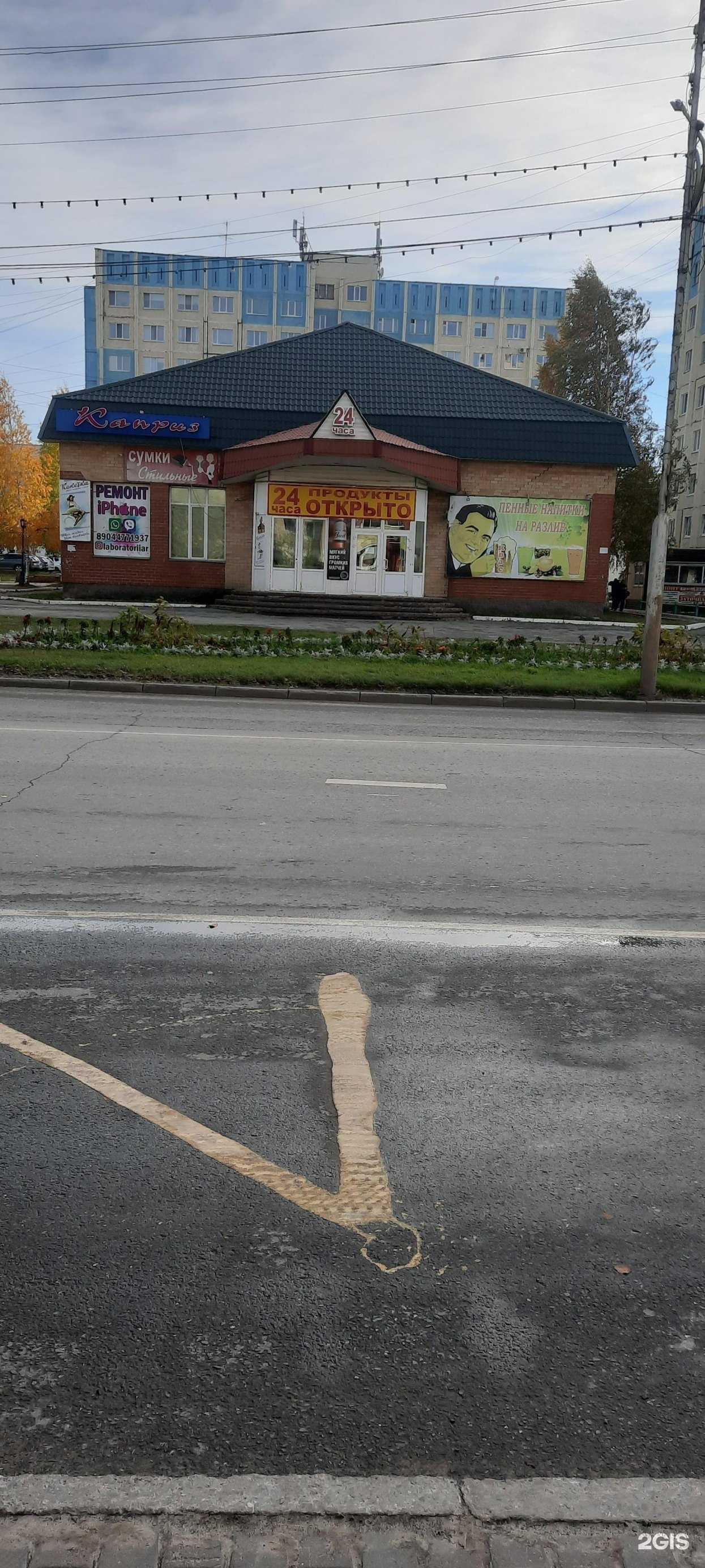 Отзывы на компанию Сытный дворик в Нефтеюганске c фото - фотография 2 из 2