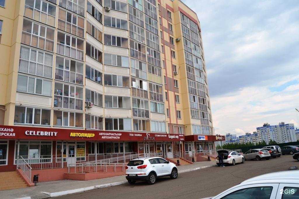 Отзывы на компанию Джони в Нижнекамске c фото - фотография 2 из 2