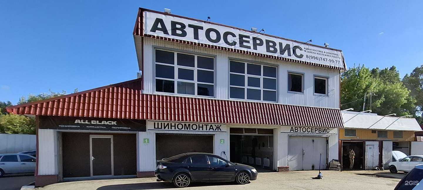 Отзывы на компанию Автосервис и шиномонтажная мастерская в г. Самара c фото