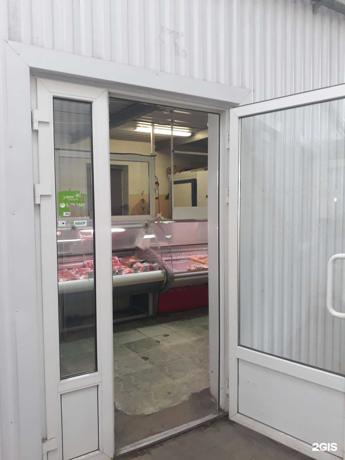 Отзывы на компанию Магазин мяса в Казани c фото