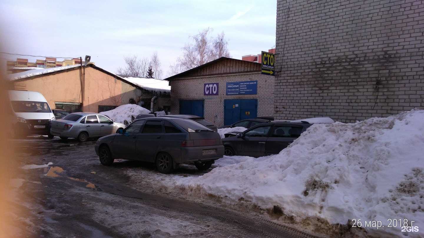 Отзывы на компанию Максимум в г. Ульяновск c фото