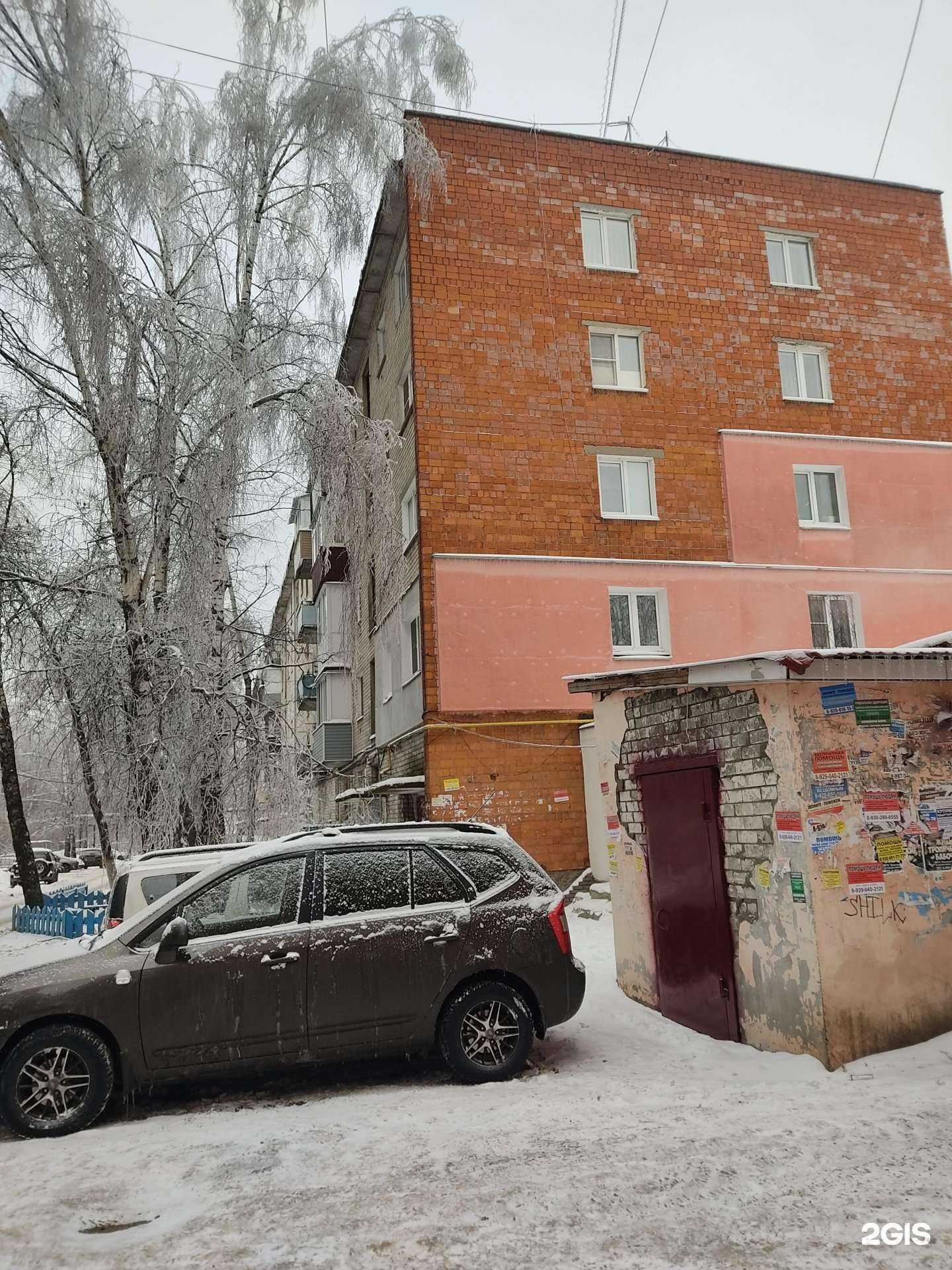 Отзывы на компанию Sharoom в Нижнем Новгороде c фото - фотография 2 из 2