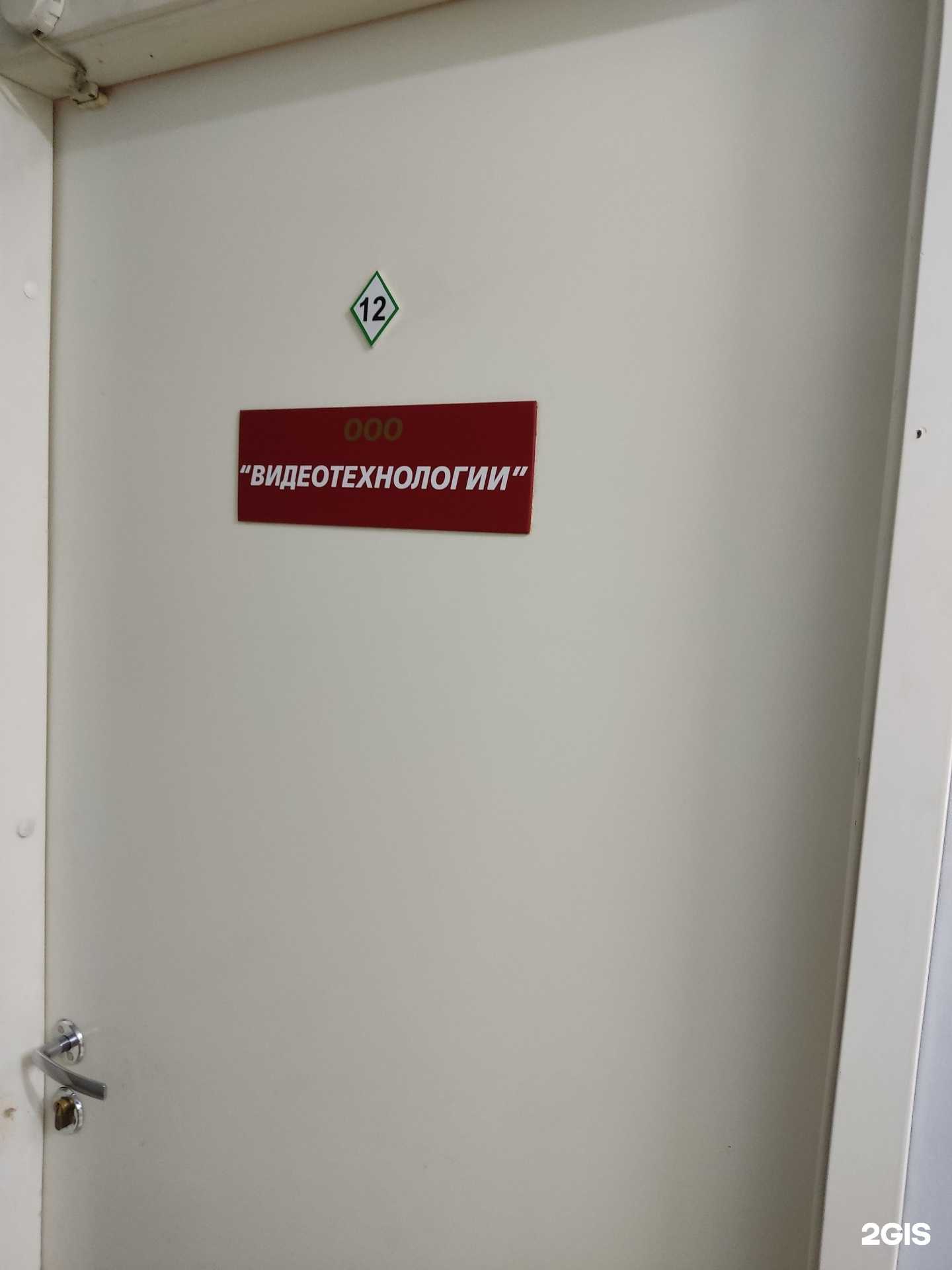 Отзывы на компанию Видеотехнологии в г. Барнаул c фото