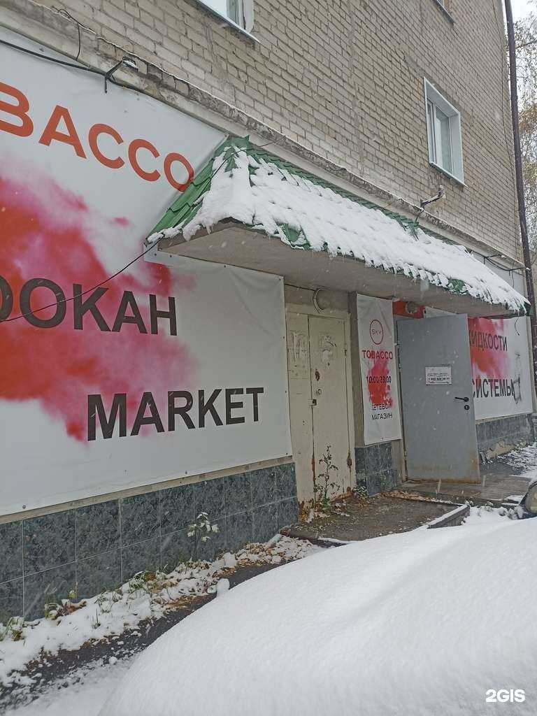 Отзывы на компанию Sky tobacco в Тюмени c фото