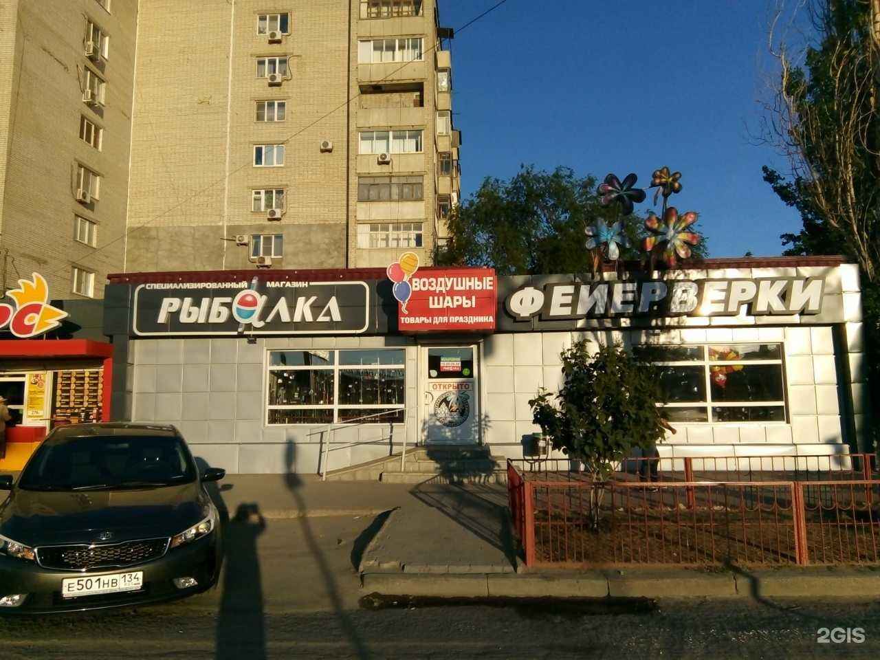 Отзывы на компанию Большой праздник в Волгограде c фото